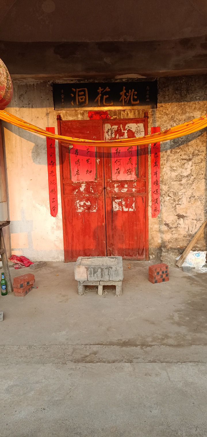 云梦山旅行图片 2
