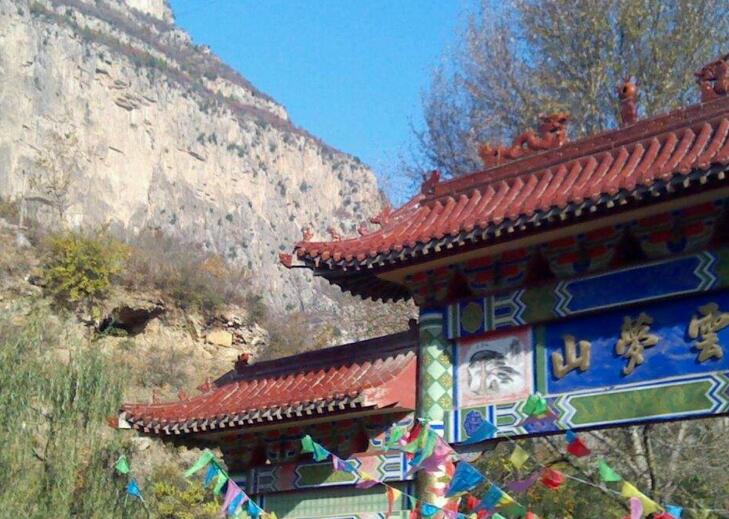 云梦山旅行图片 3