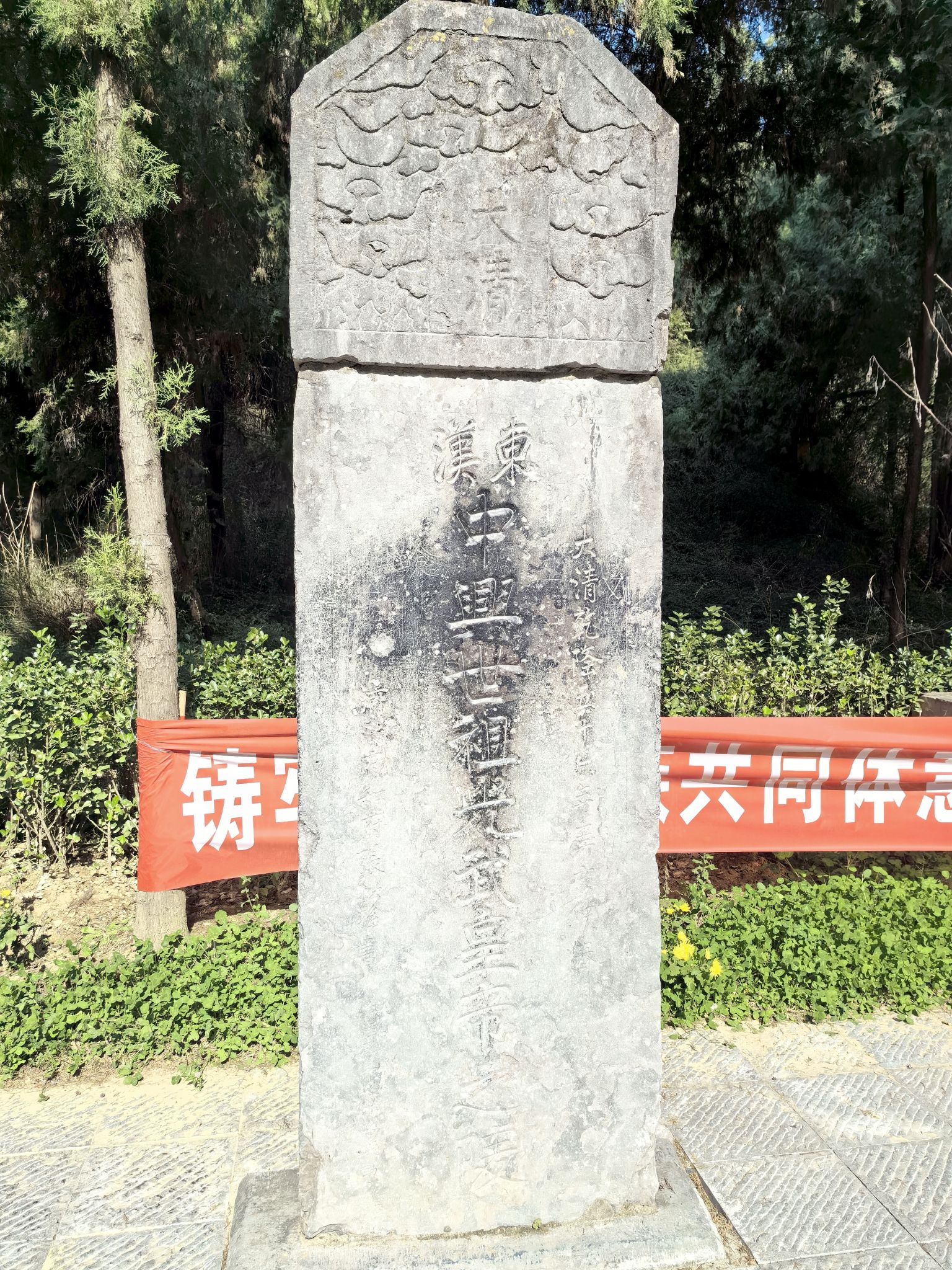 汉光武帝陵旅行图片 2