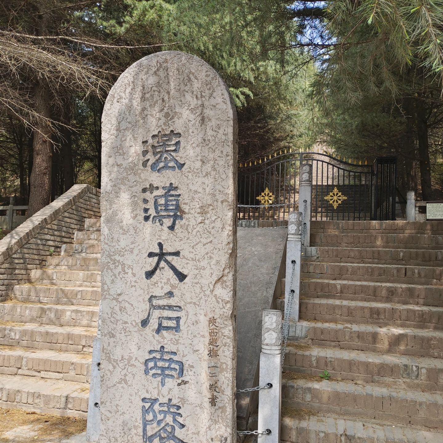 薄姬庙实景照片