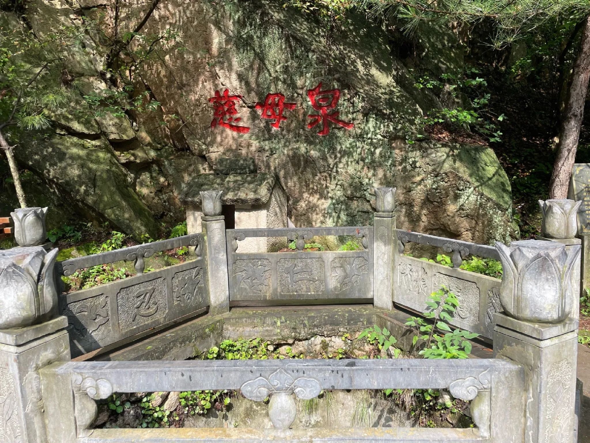 养子沟风景区旅行图片 1