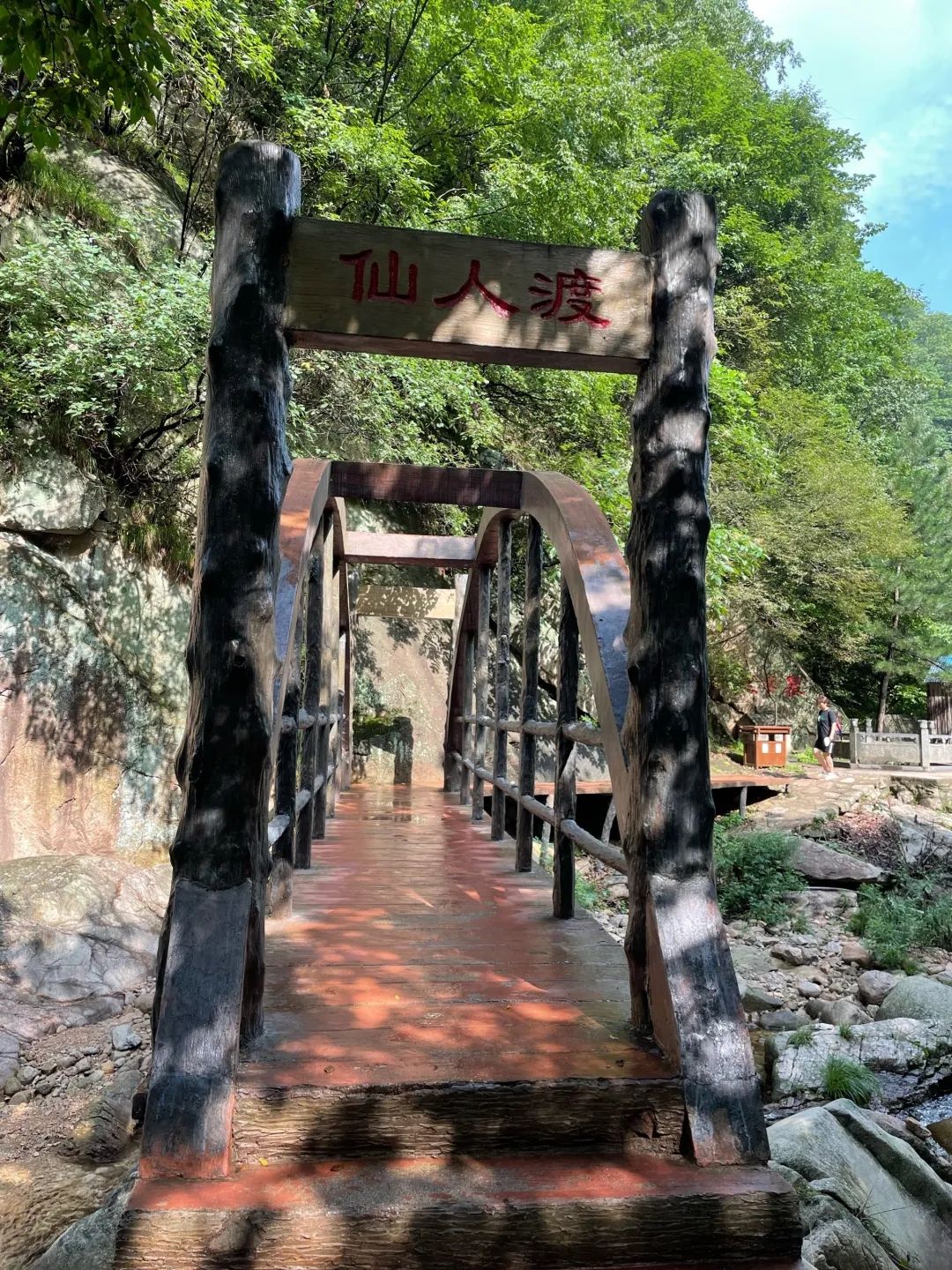 养子沟风景区旅行图片 2