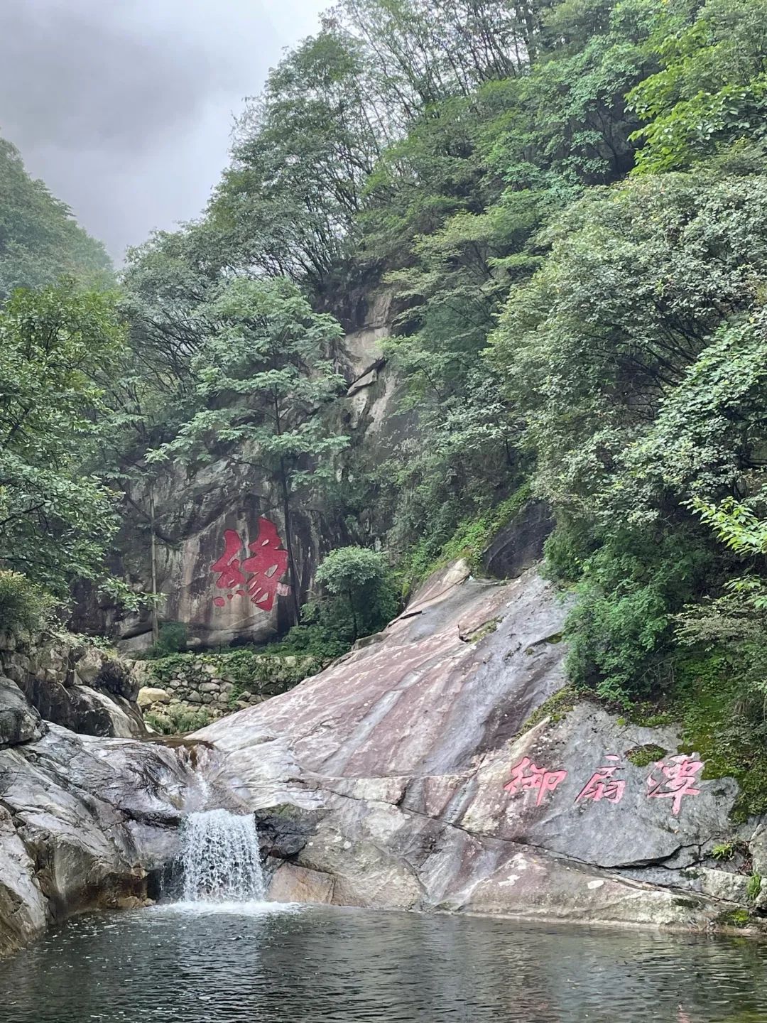 养子沟风景区旅行图片 3