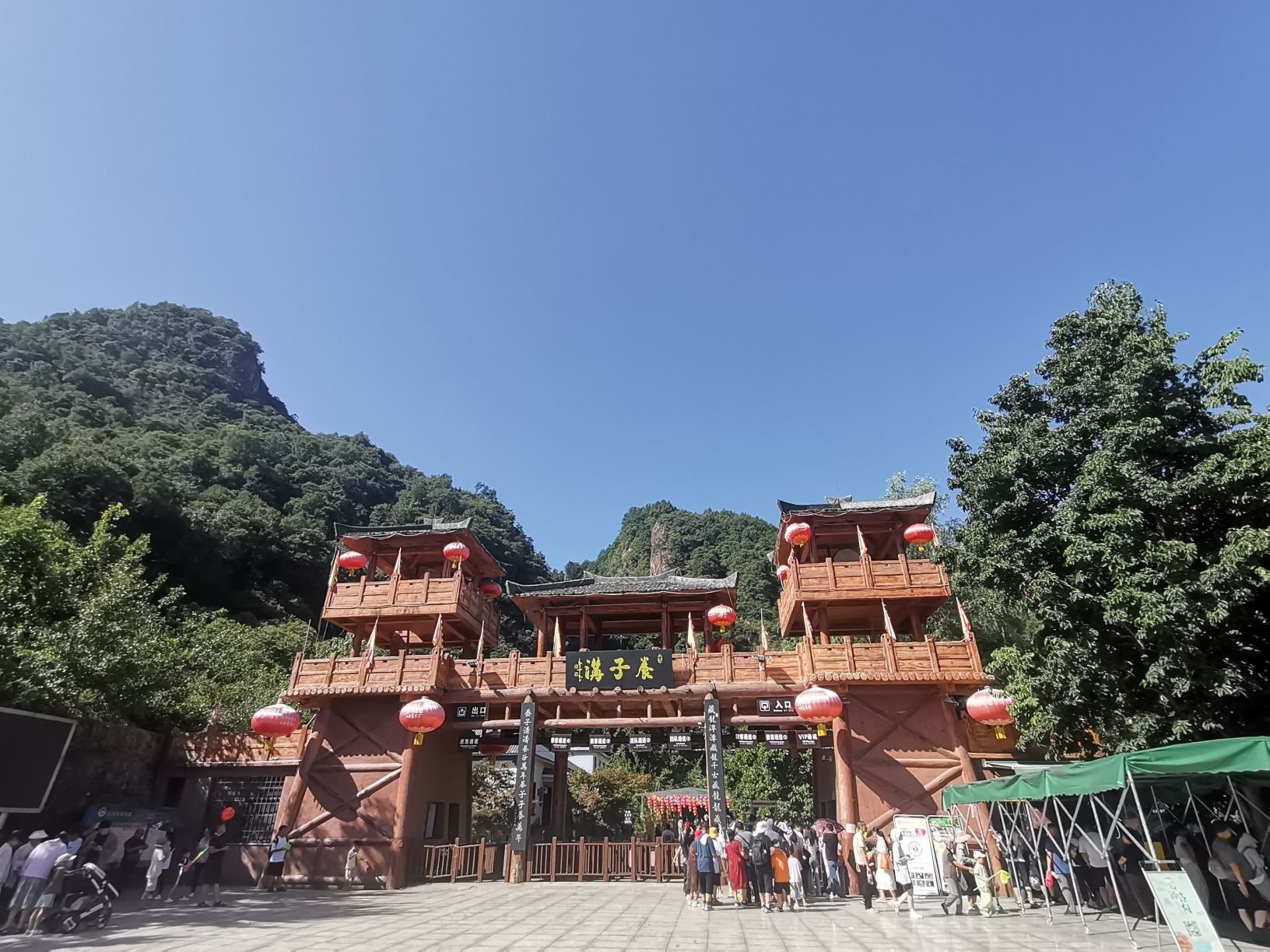 养子沟风景区旅行图片 3