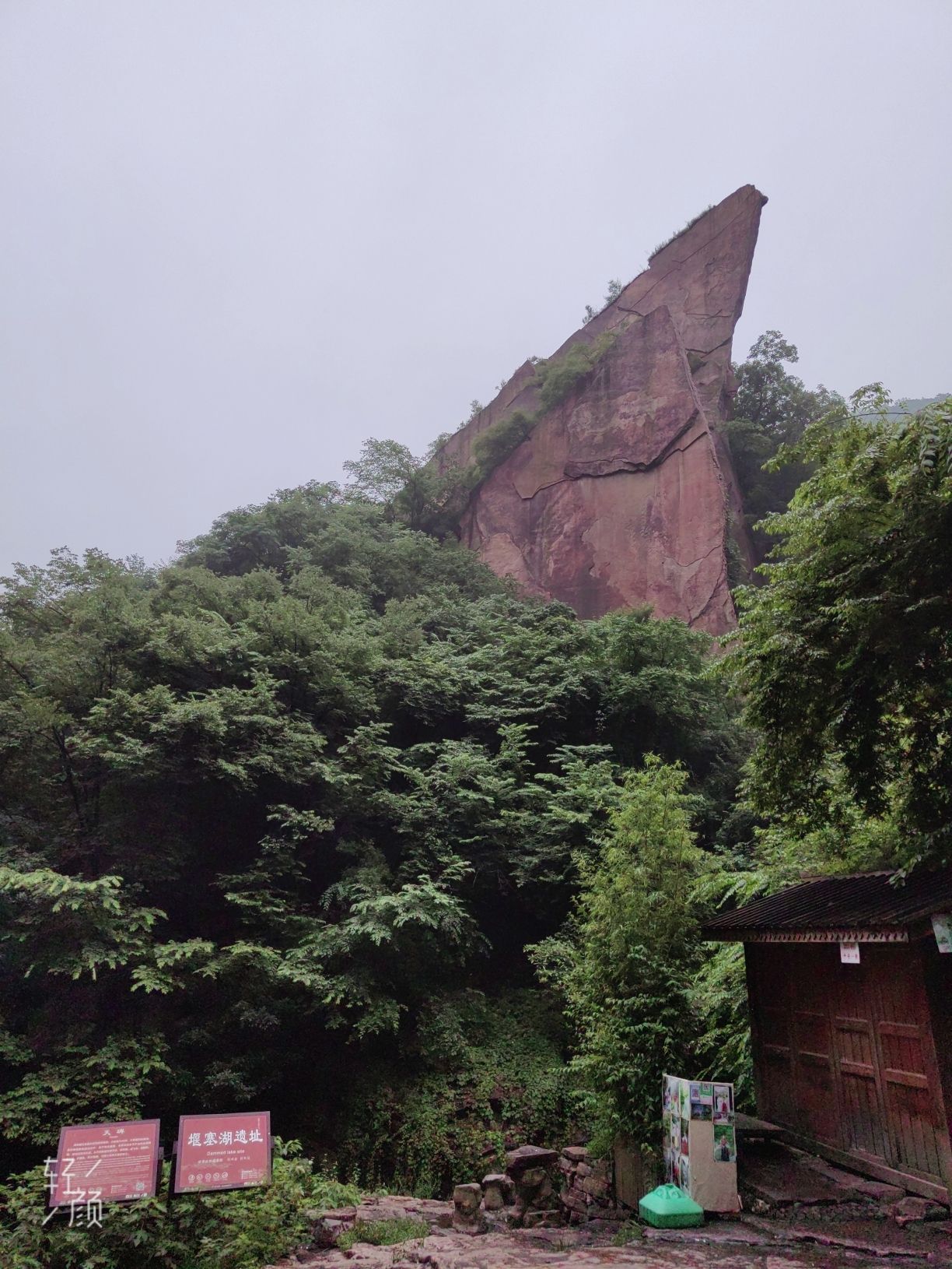 龙潭大峡谷旅行图片 3