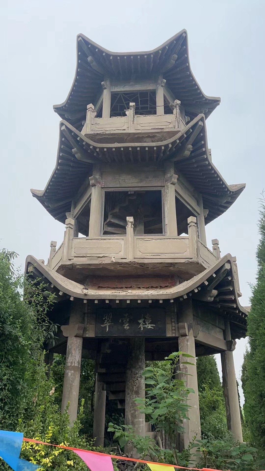 郁山国家森林公园旅行图片 2