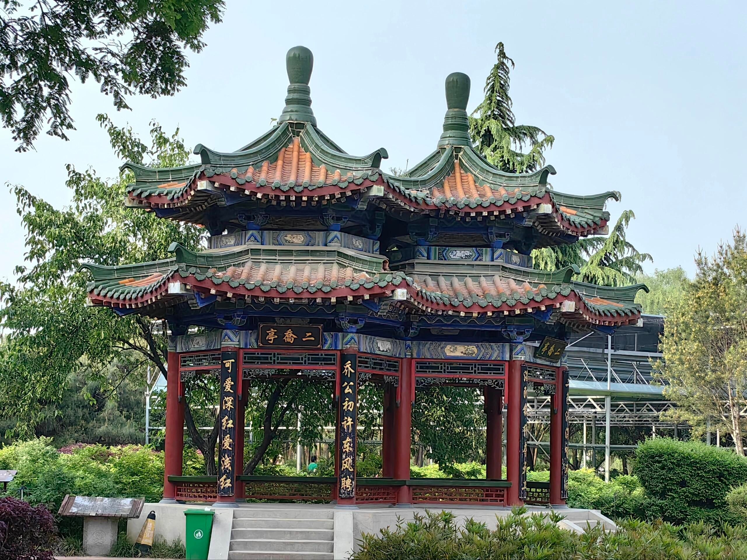 洛阳国花园旅行图片 1