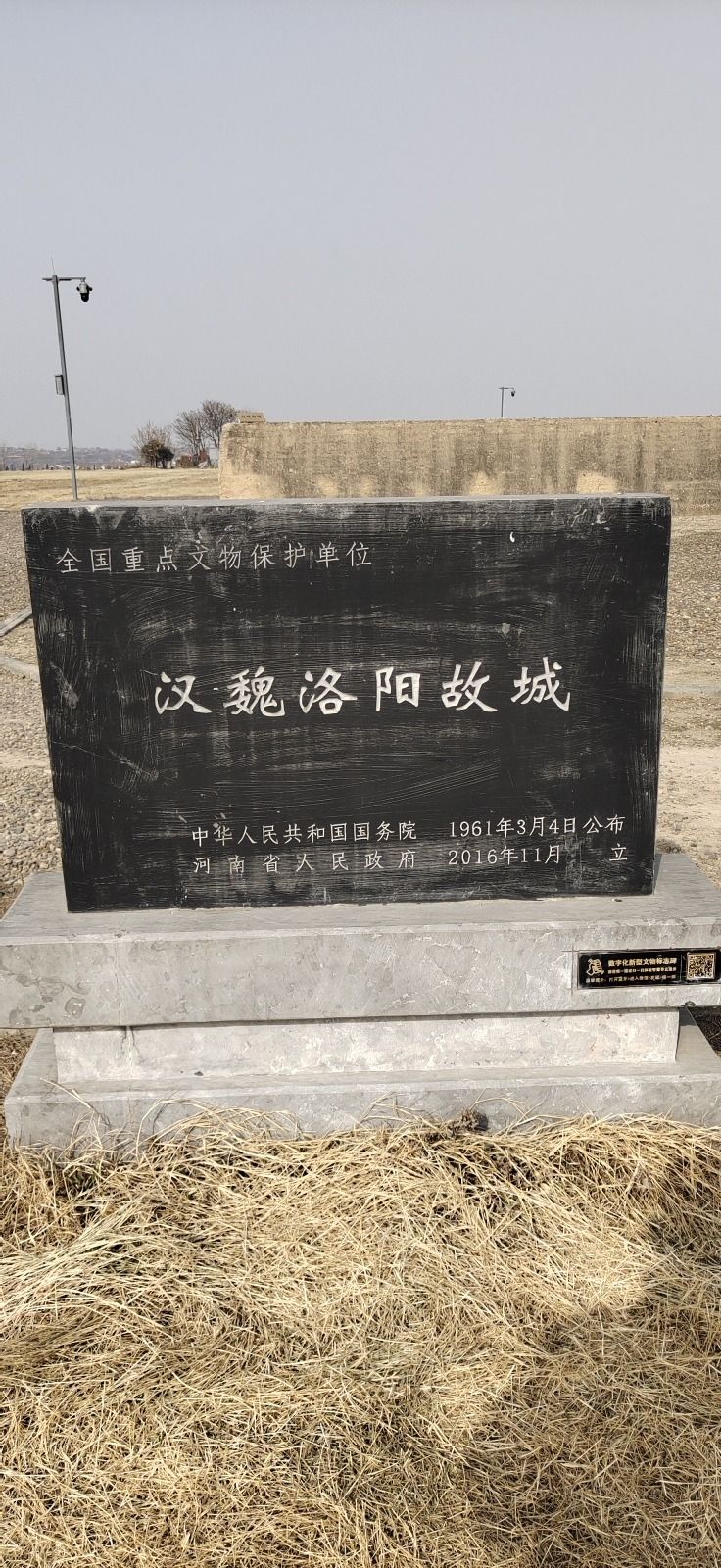 汉魏洛阳故城-宫城阊阖门遗址旅行图片 1