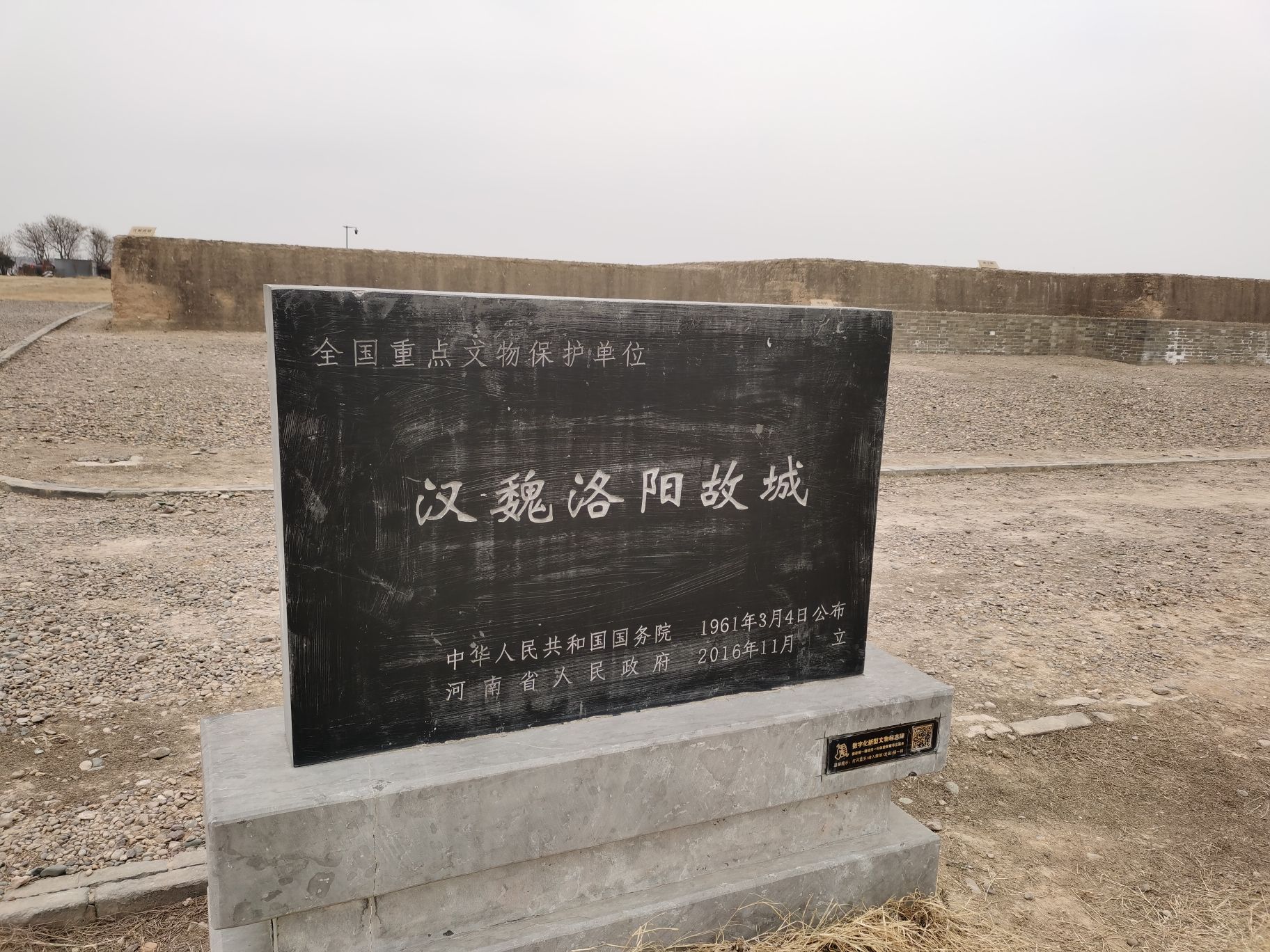 汉魏洛阳故城-宫城阊阖门遗址旅行图片 1