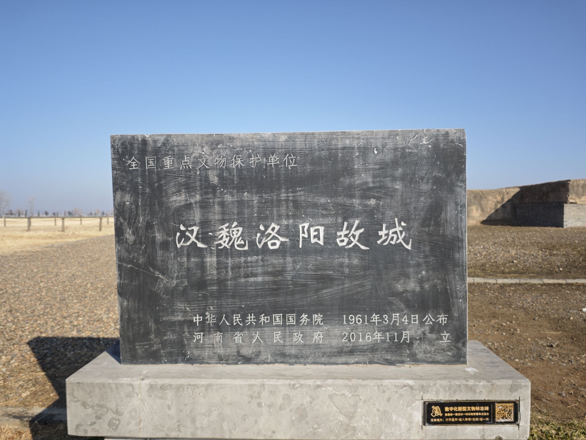 汉魏洛阳故城-宫城阊阖门遗址旅行图片 2
