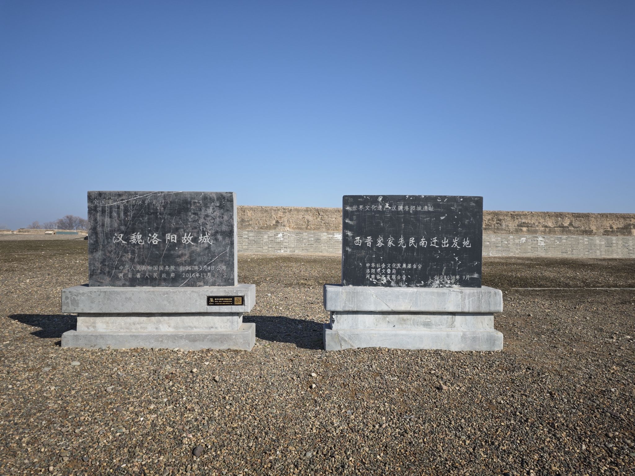 汉魏洛阳故城-宫城阊阖门遗址旅行图片 3