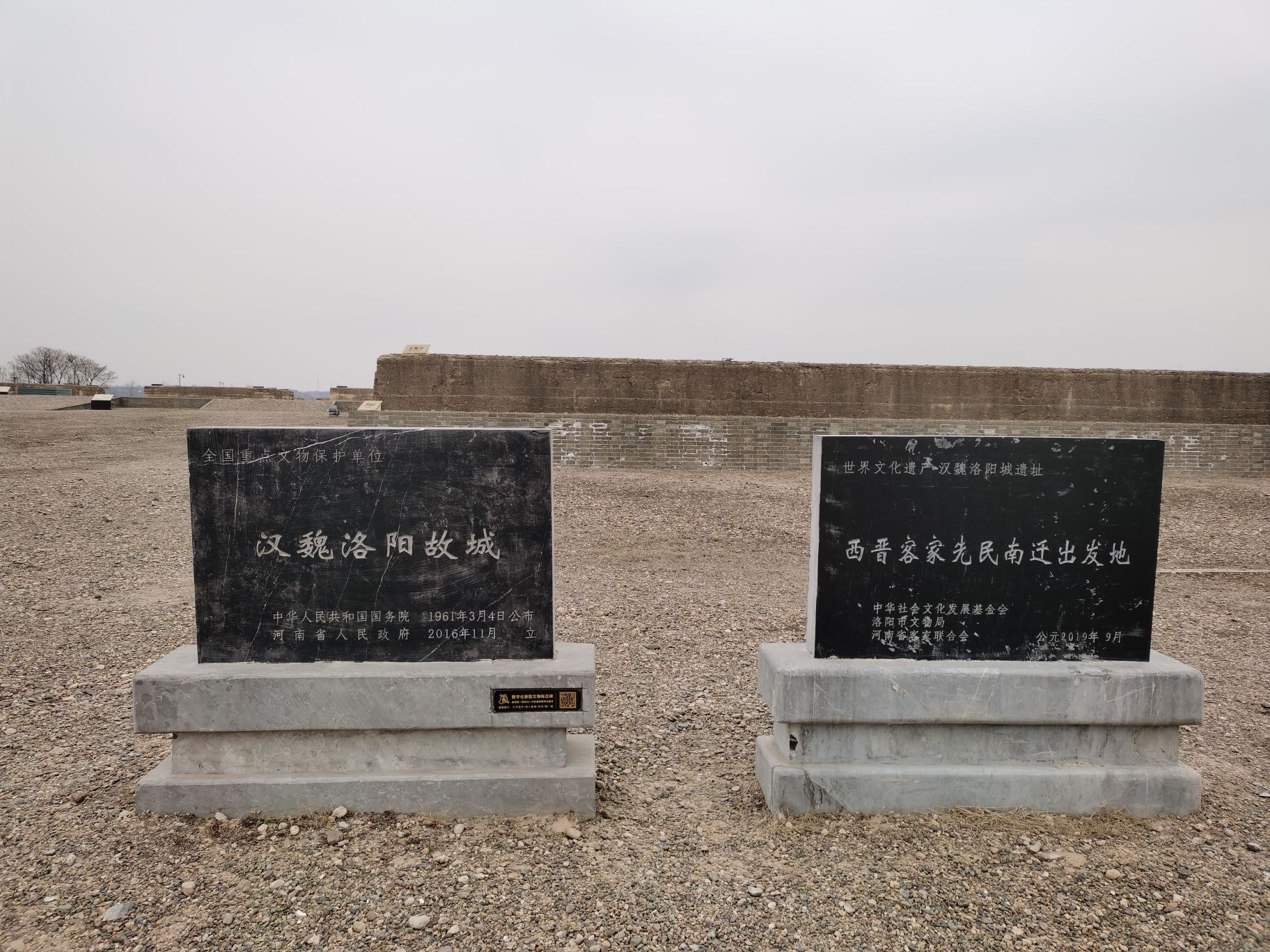 汉魏洛阳故城-宫城阊阖门遗址旅行图片 2