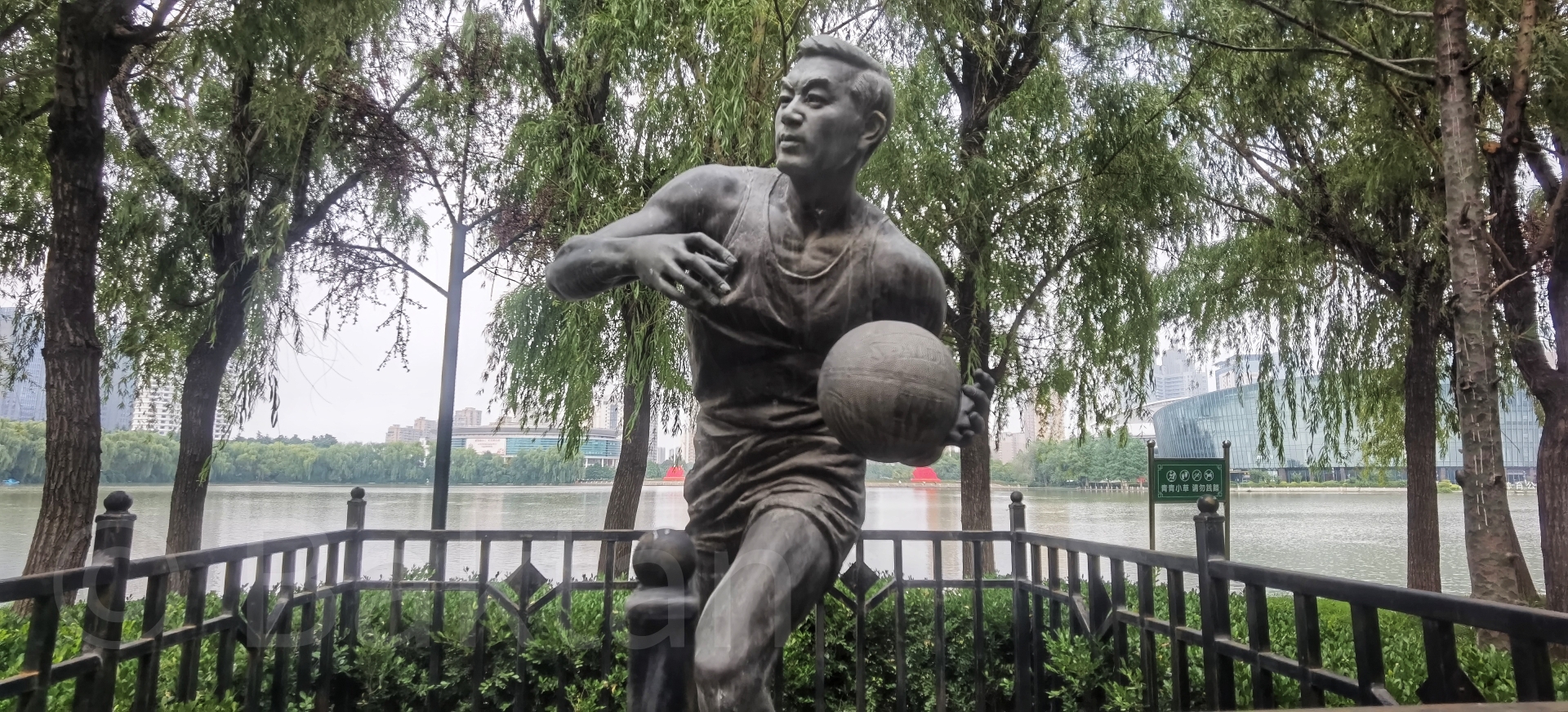 体育公园旅行图片 1