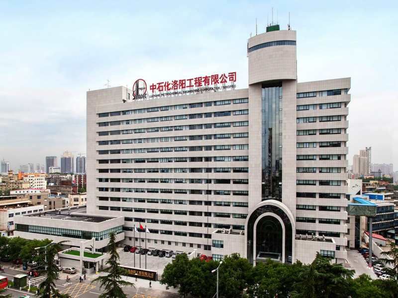 中石化洛阳工程有限公司(中州西路)
