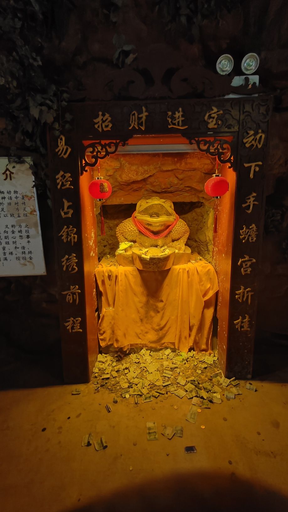 洛阳龙门海洋馆旅行图片 1