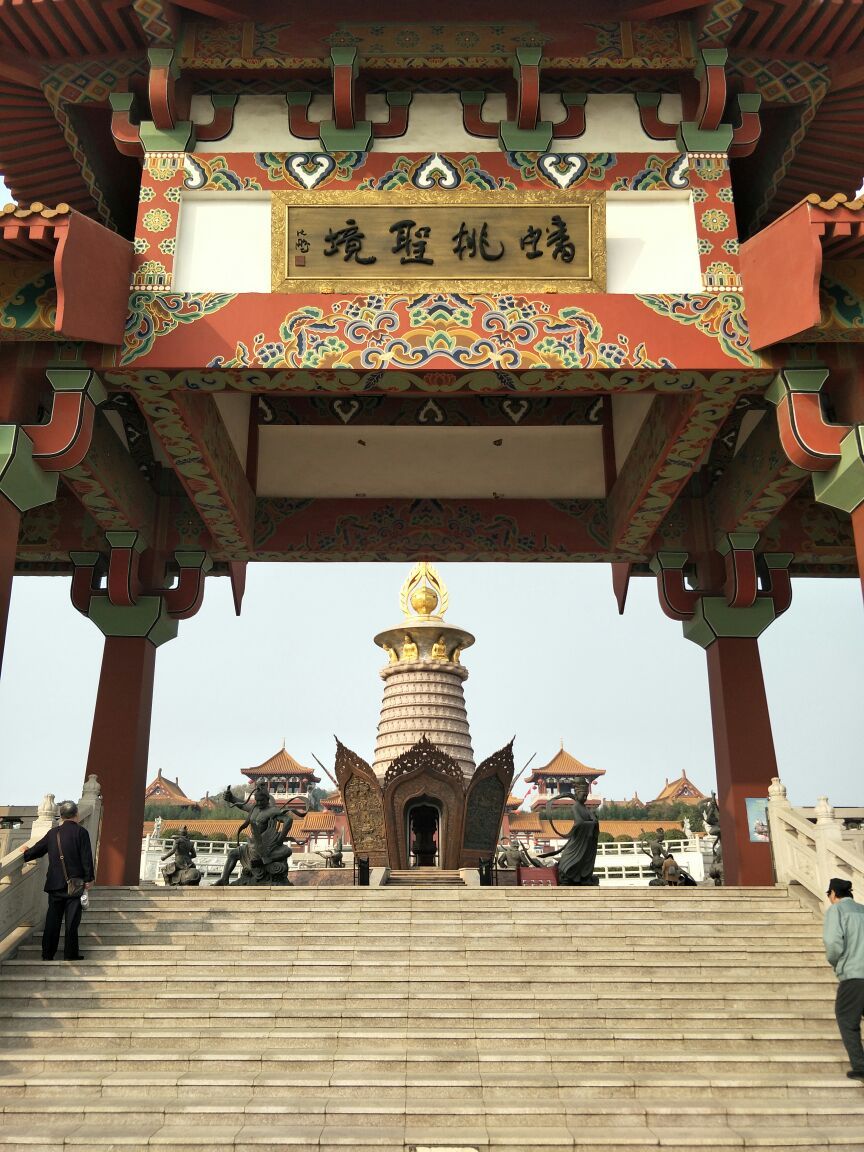 蟠桃山旅行图片 2