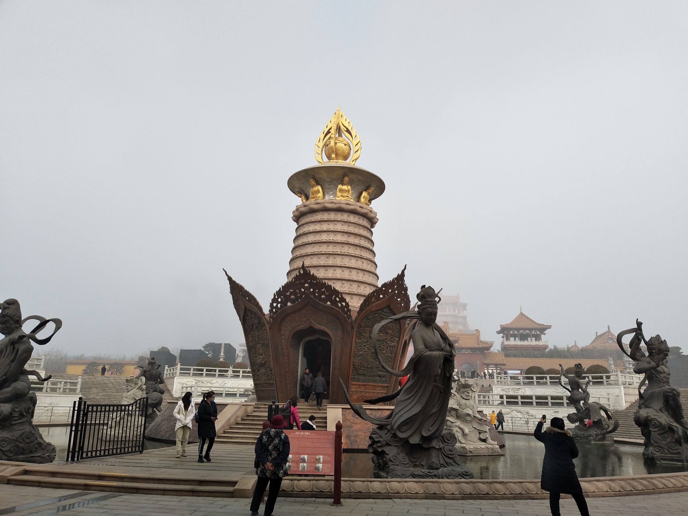 蟠桃山旅行图片 1