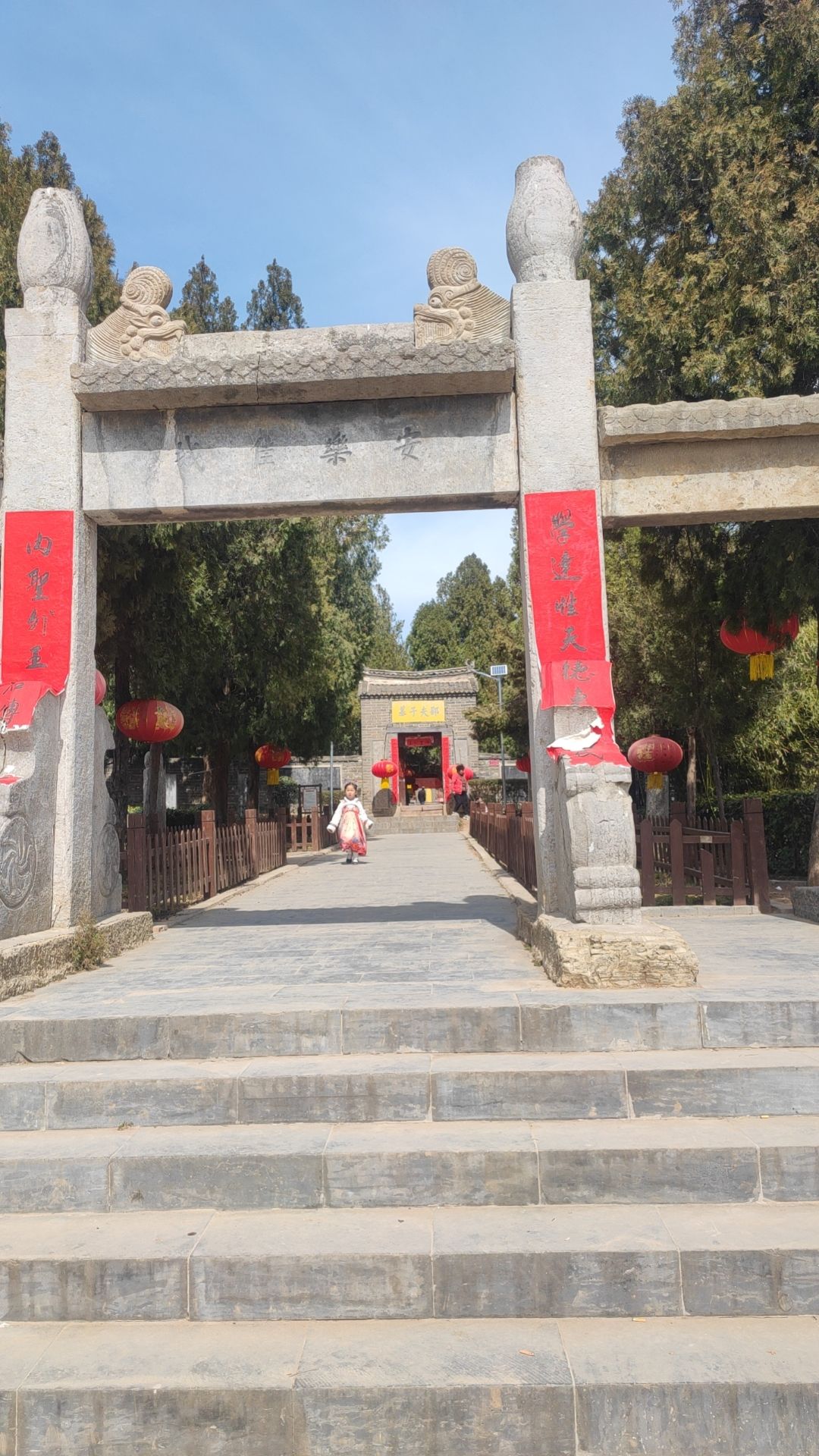 邵夫子墓旅行图片 1