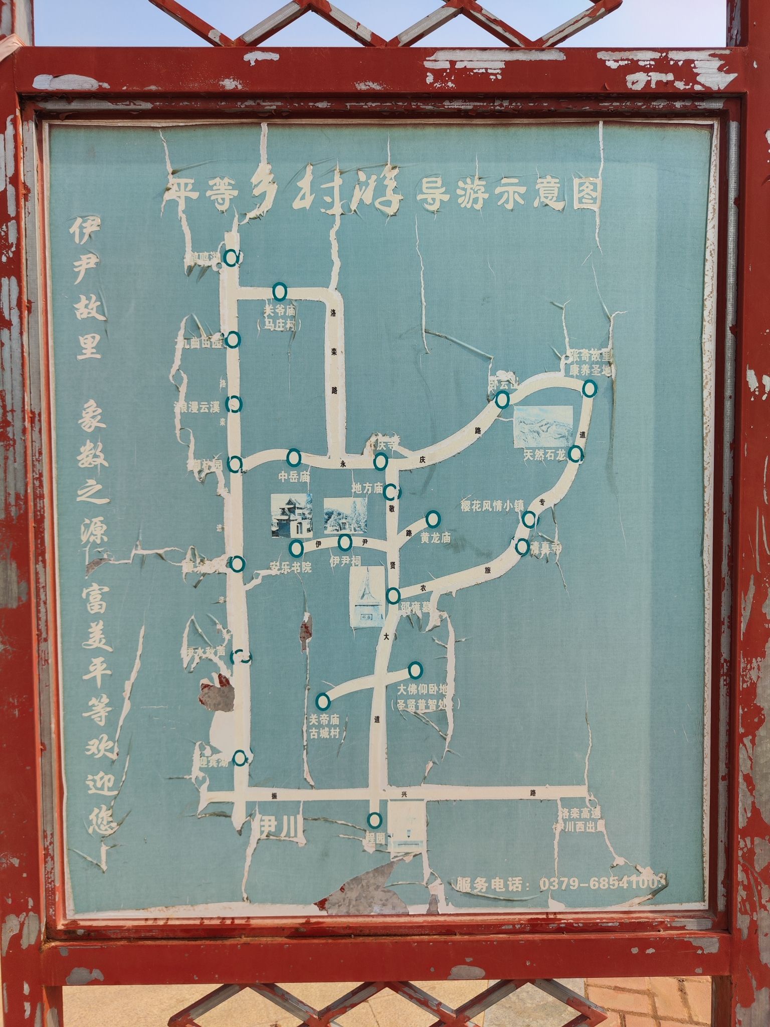 邵夫子墓旅行图片 2