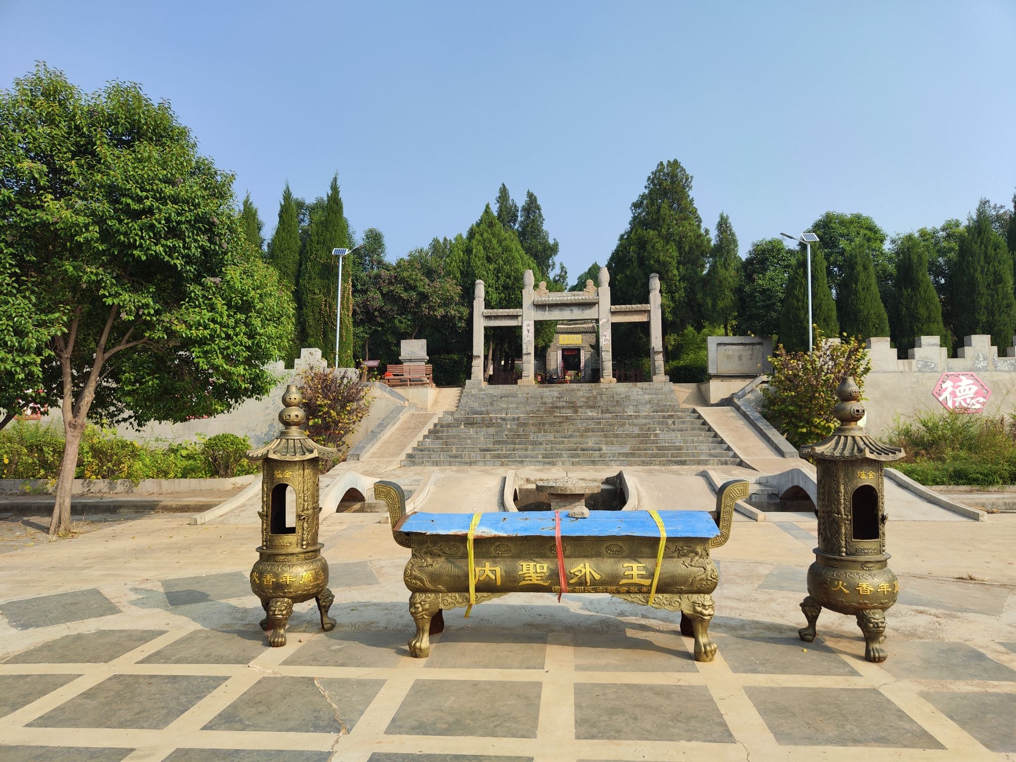 邵夫子墓旅行图片 1