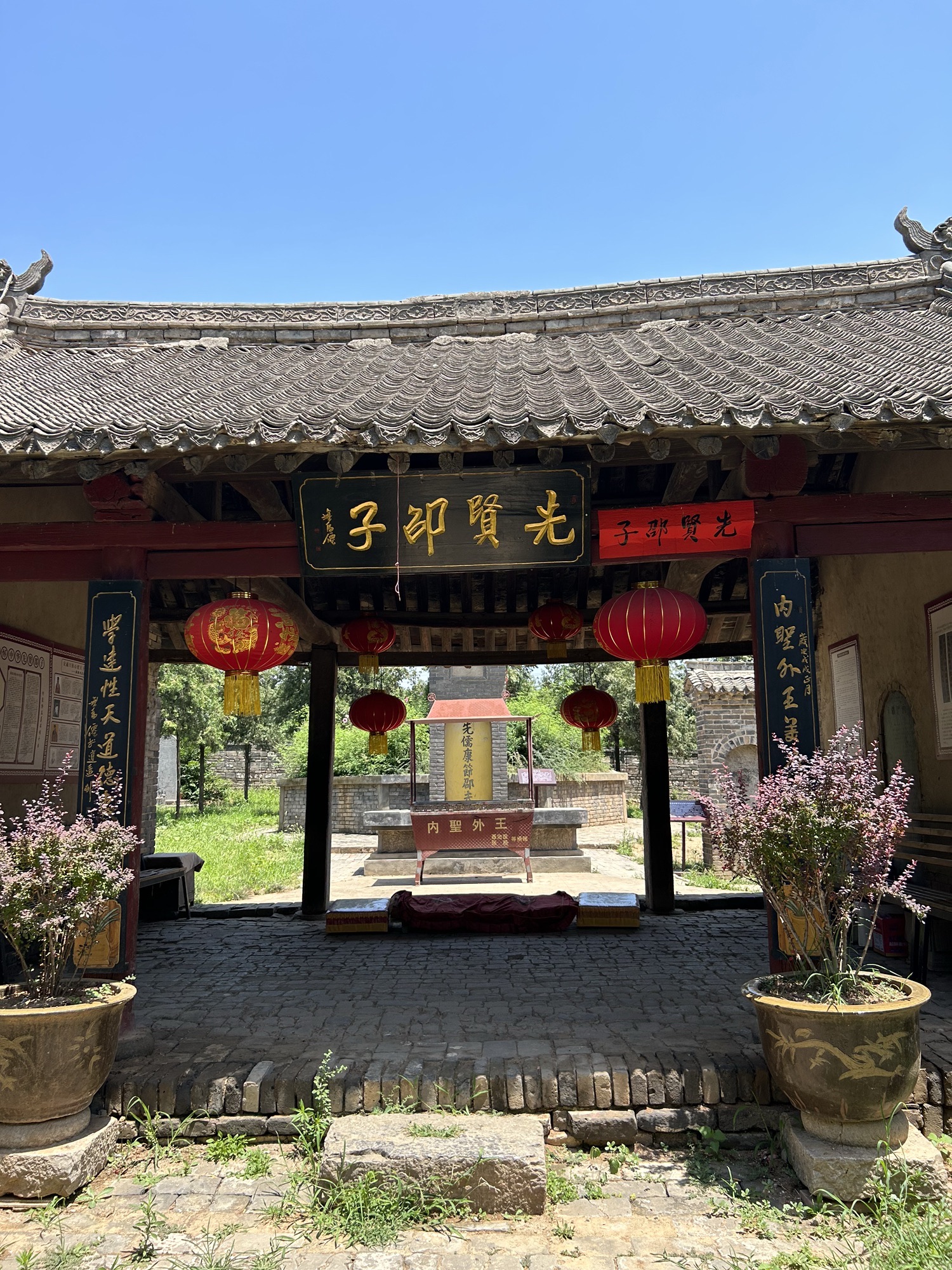 邵夫子墓旅行图片 2