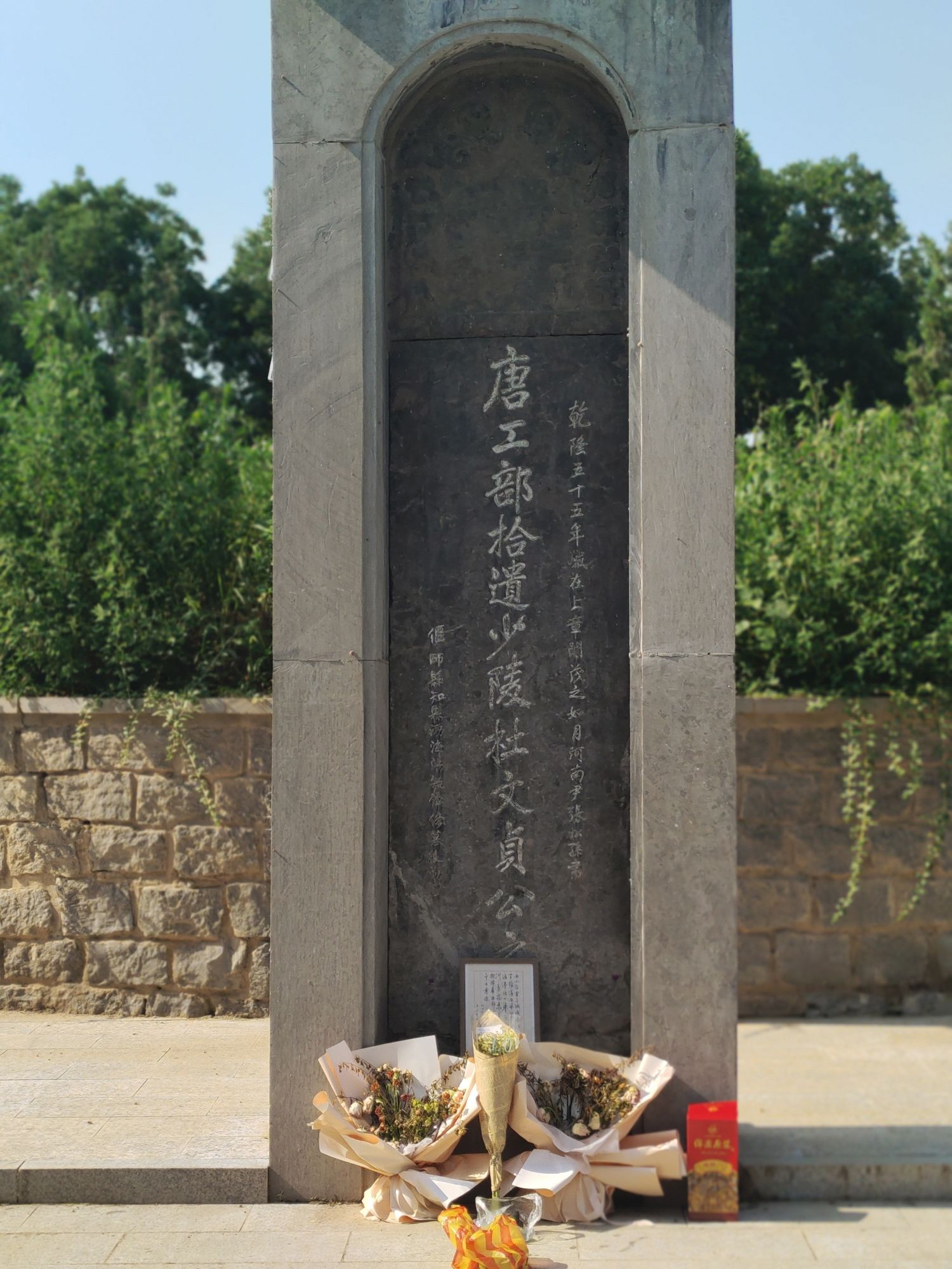 杜甫墓旅行图片 3