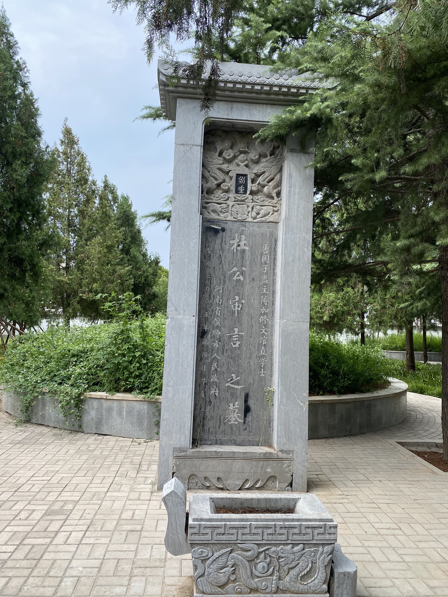 杜甫墓旅行图片 1
