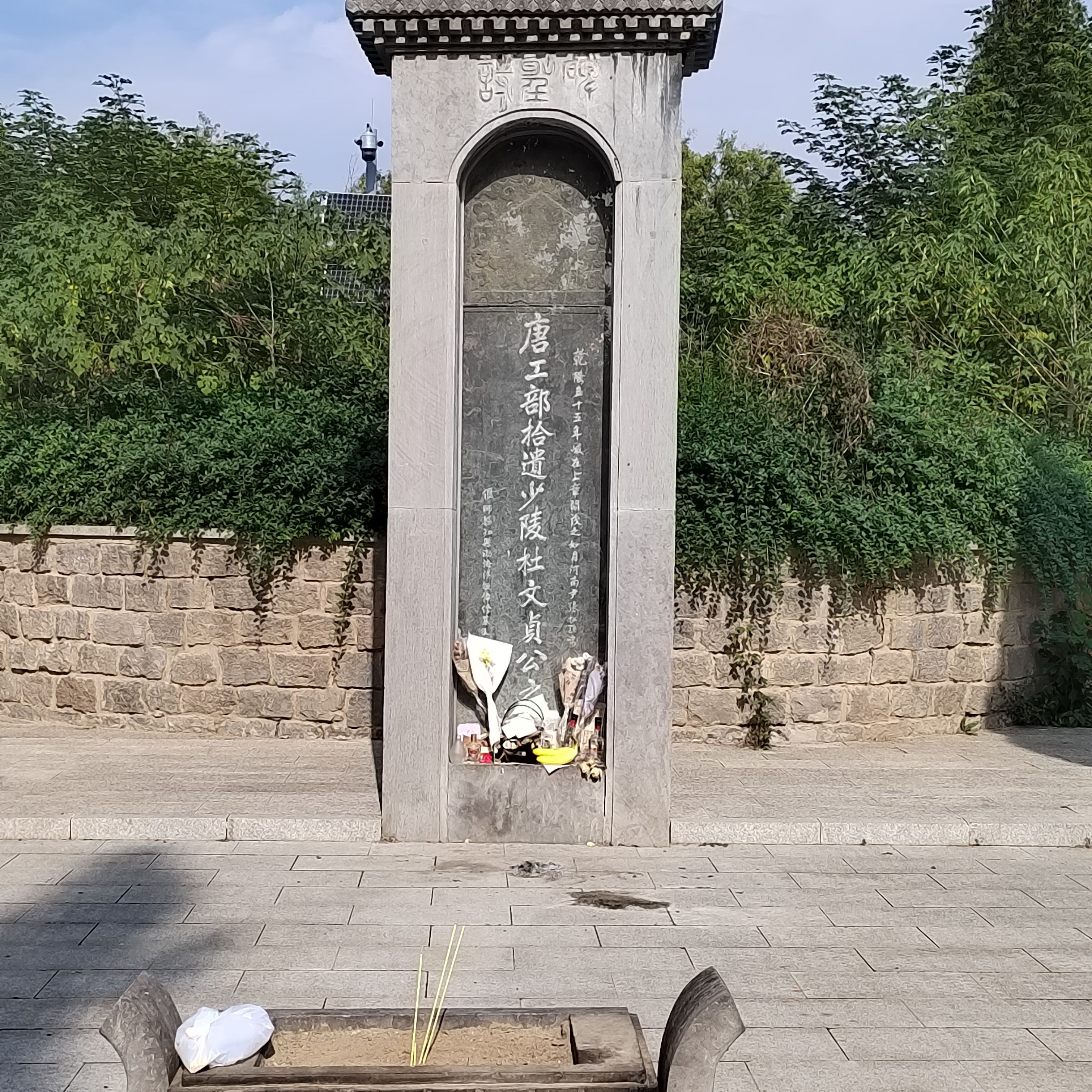 杜甫墓旅行图片 1