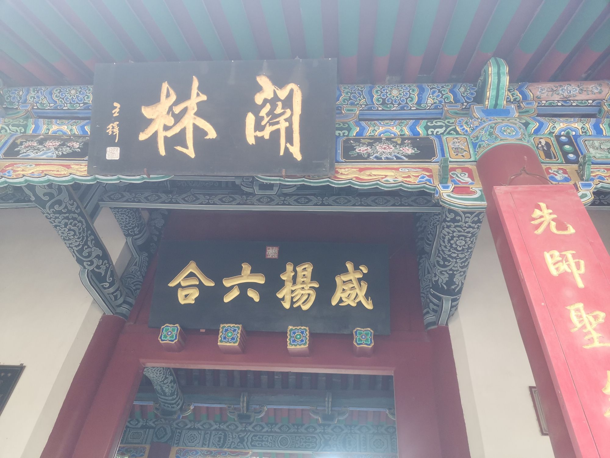 关林景区旅行图片 1