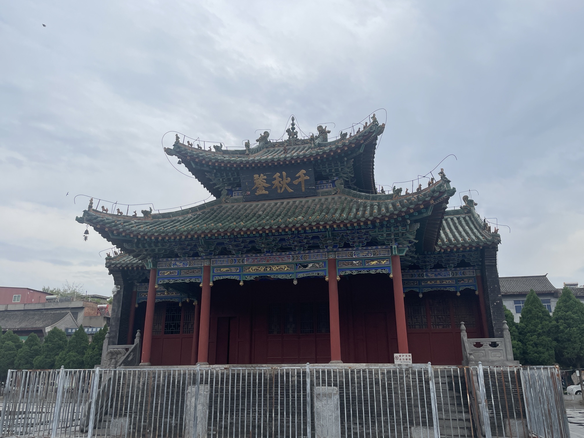 关林景区旅行图片 1