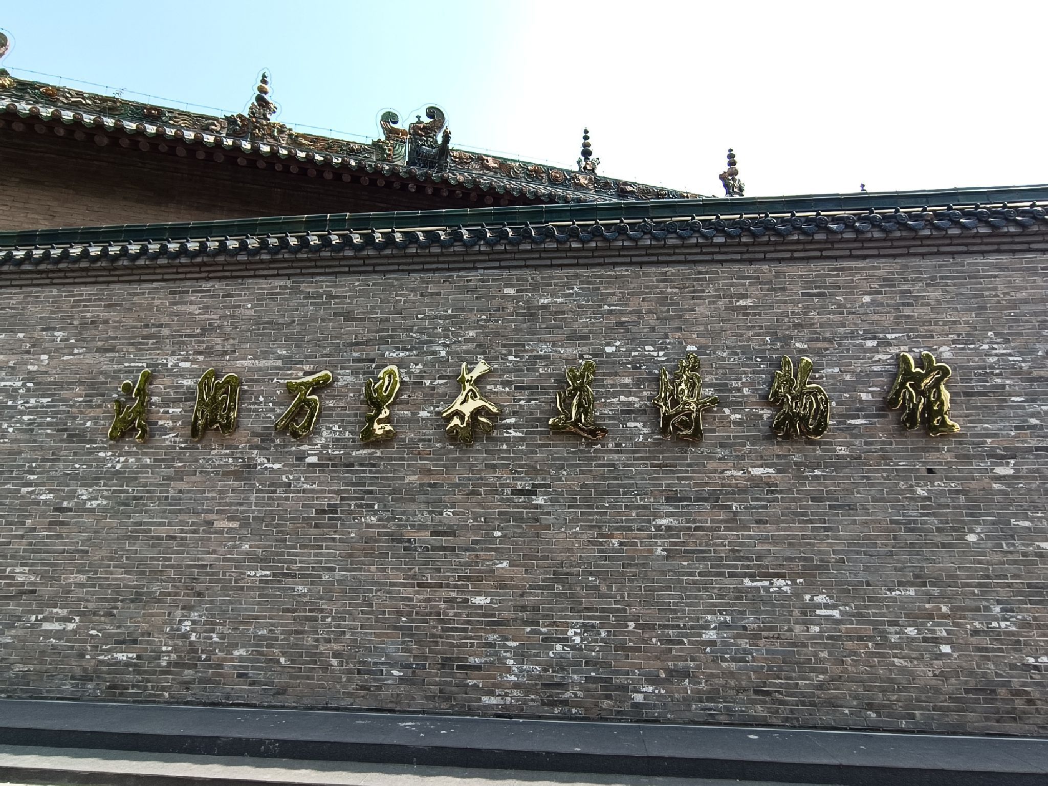 山陕会馆旅行图片 1