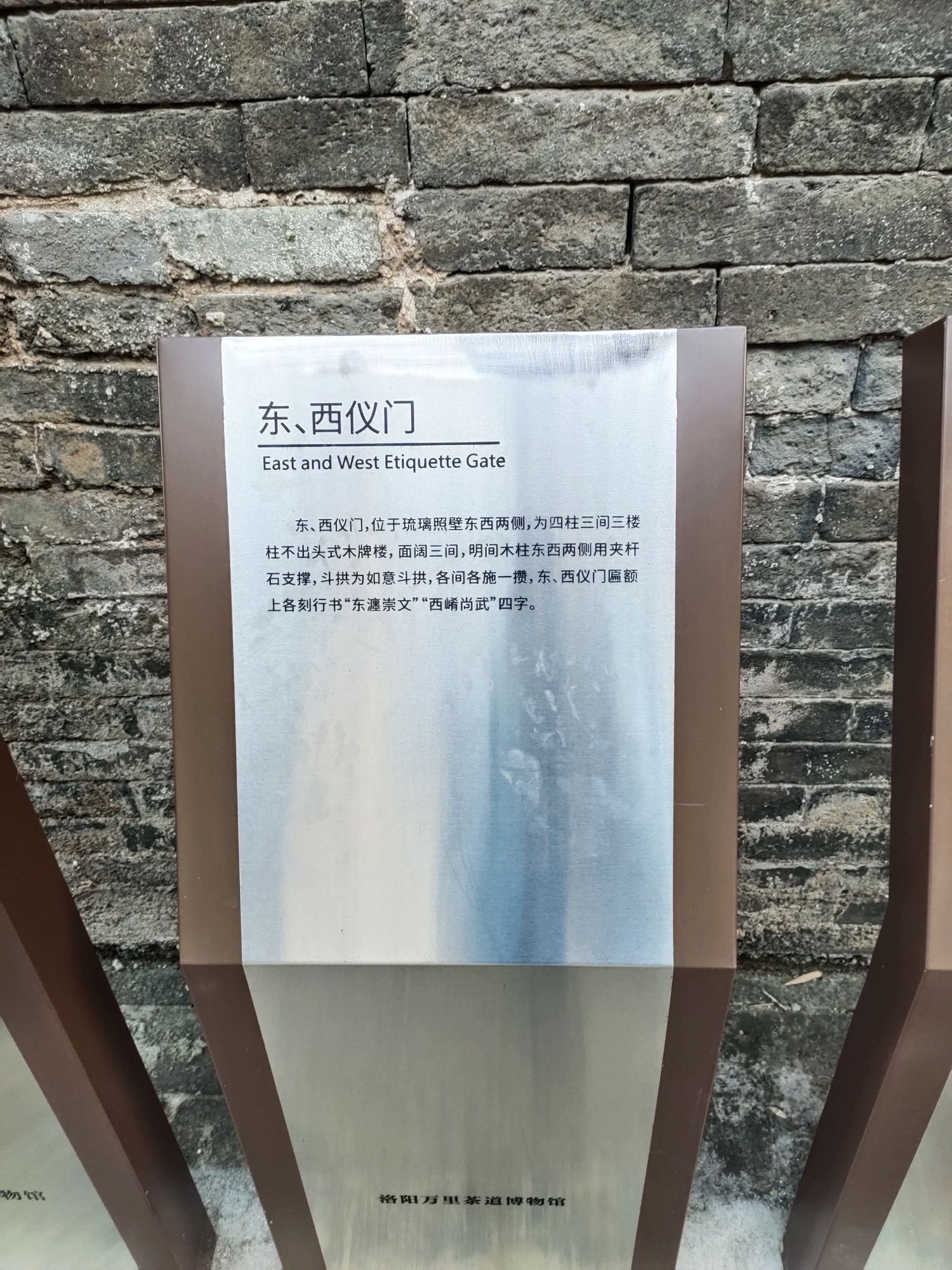 山陕会馆旅行图片 3