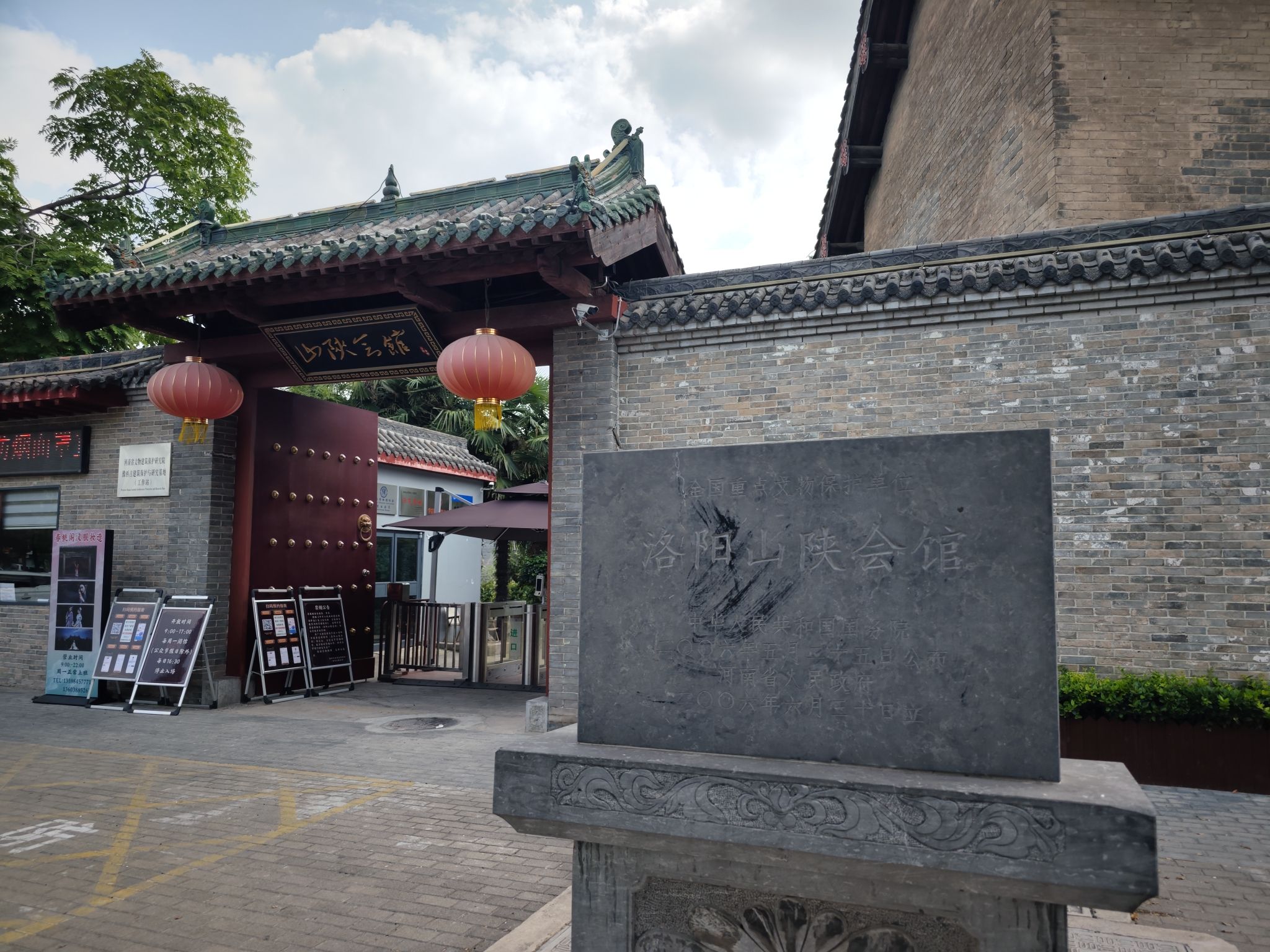 山陕会馆旅行图片 1