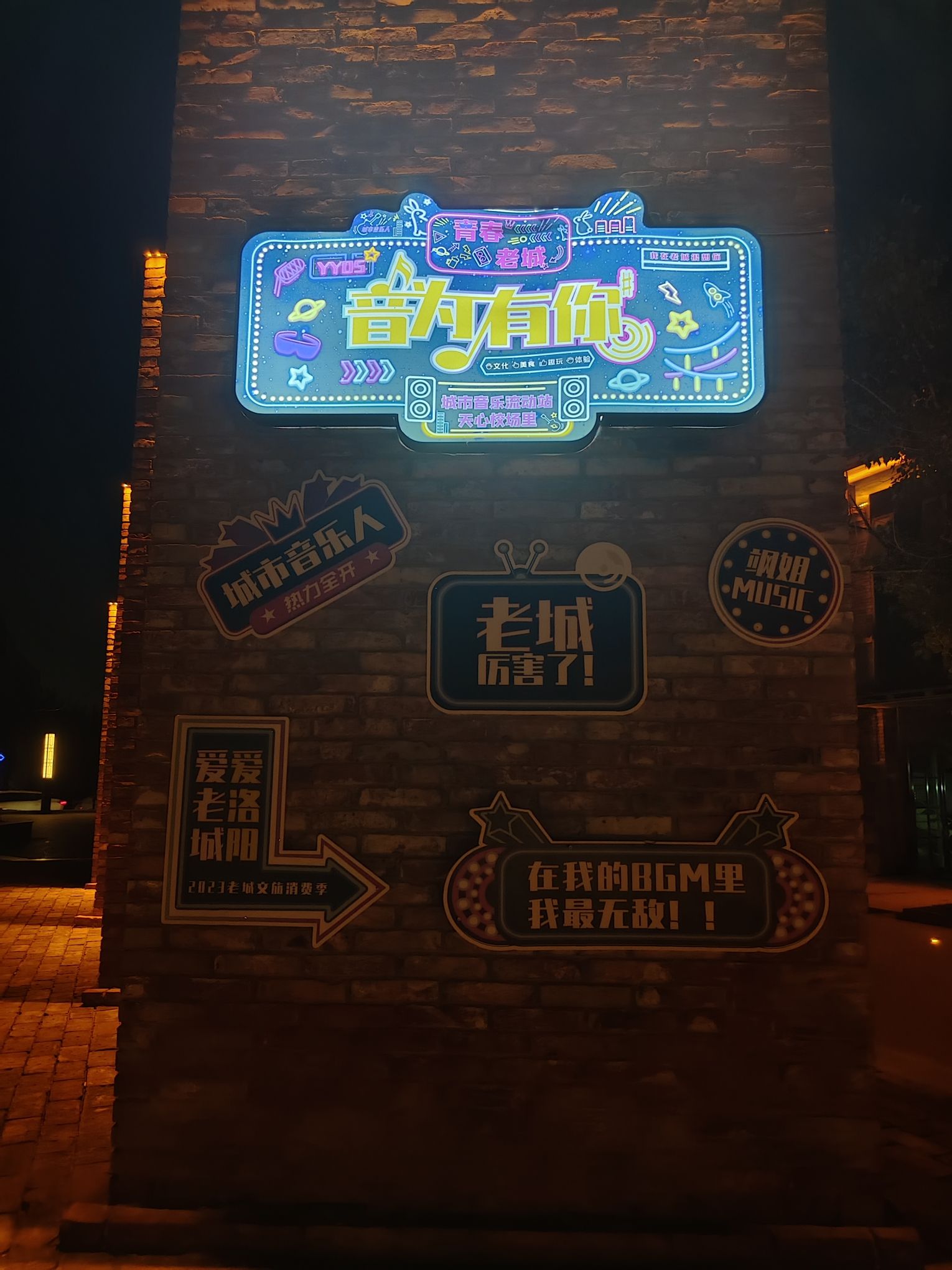 南关公园旅行图片 3