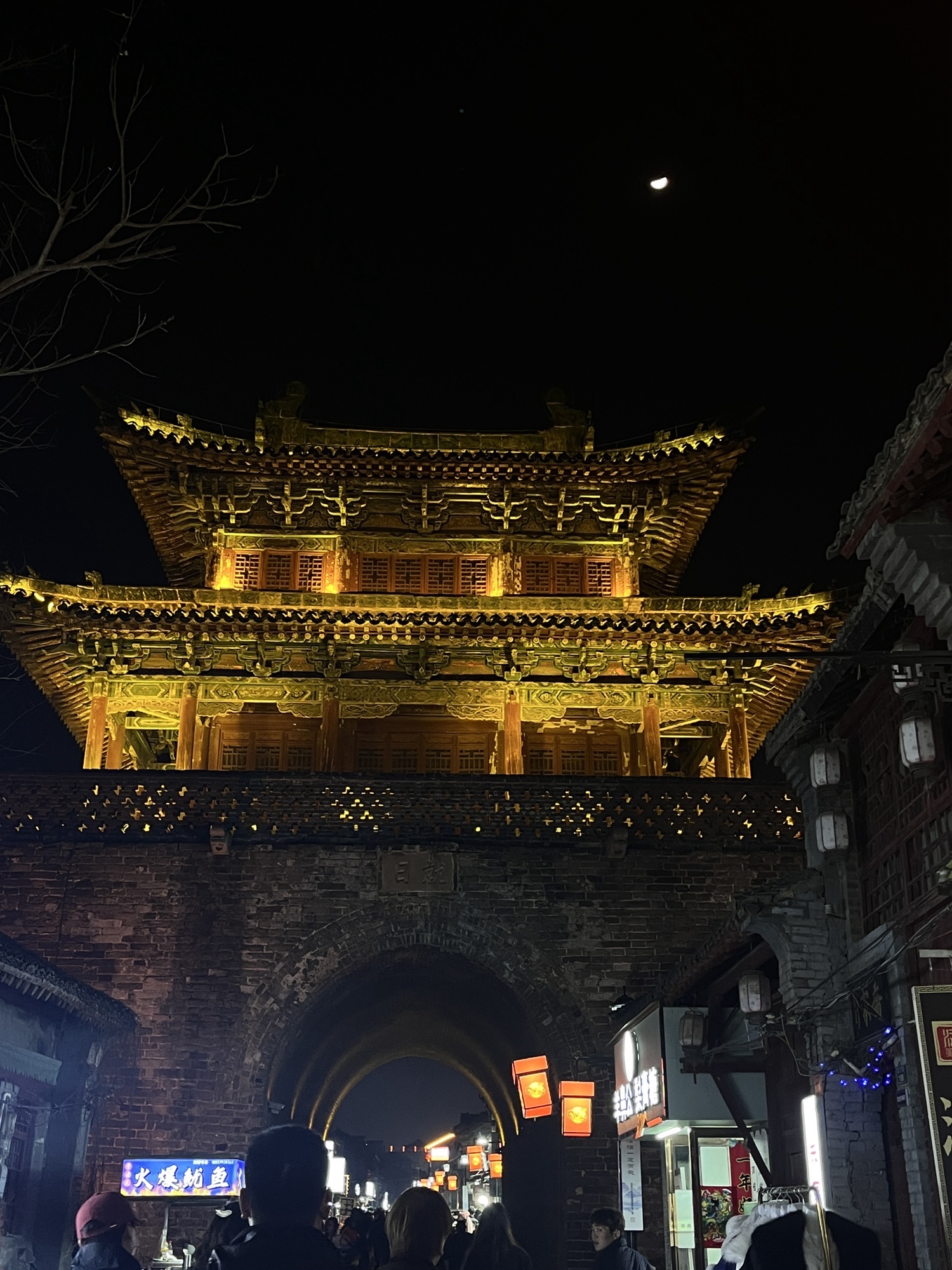 鼓楼旅行图片 1