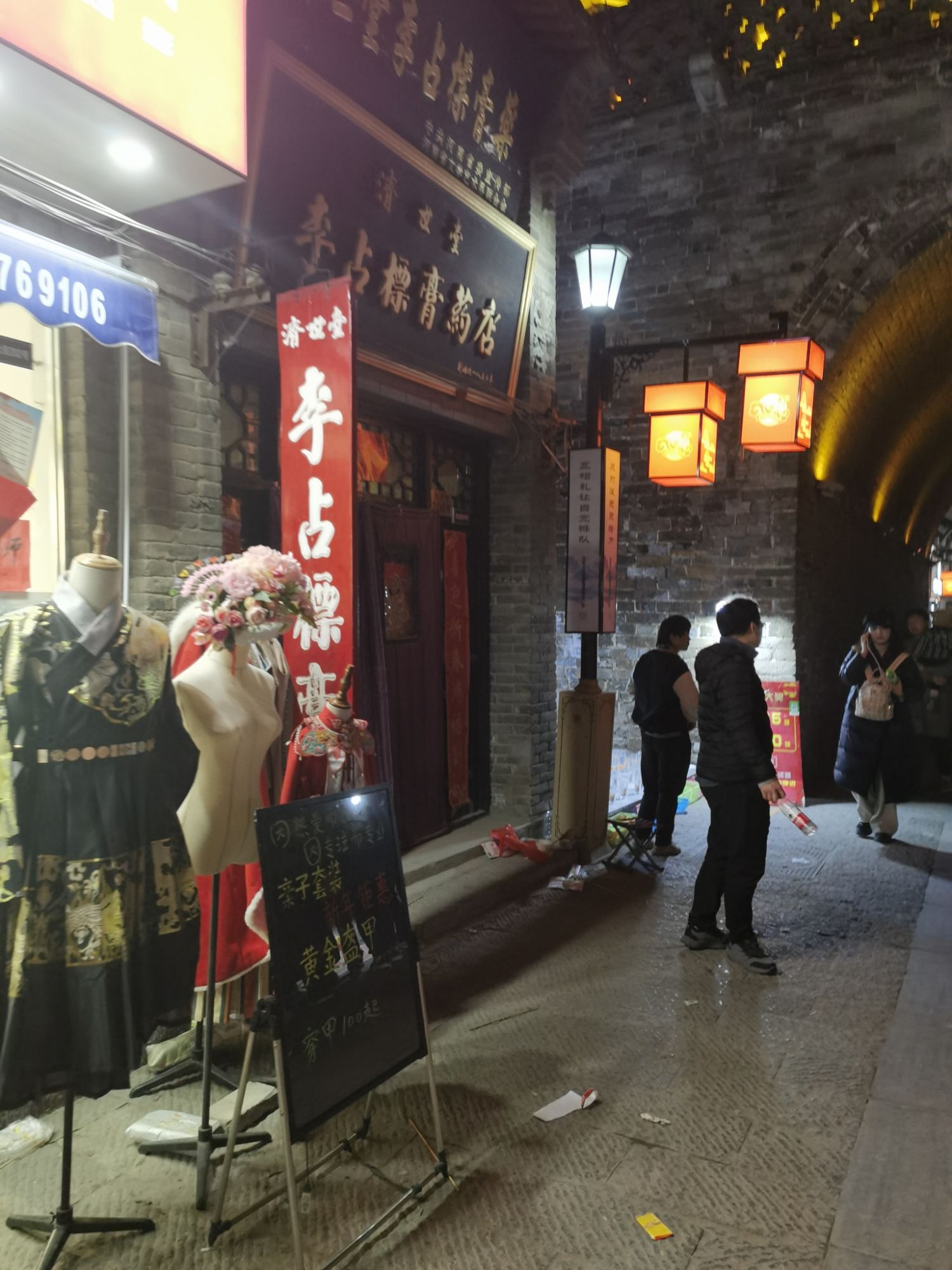 鼓楼旅行图片 2
