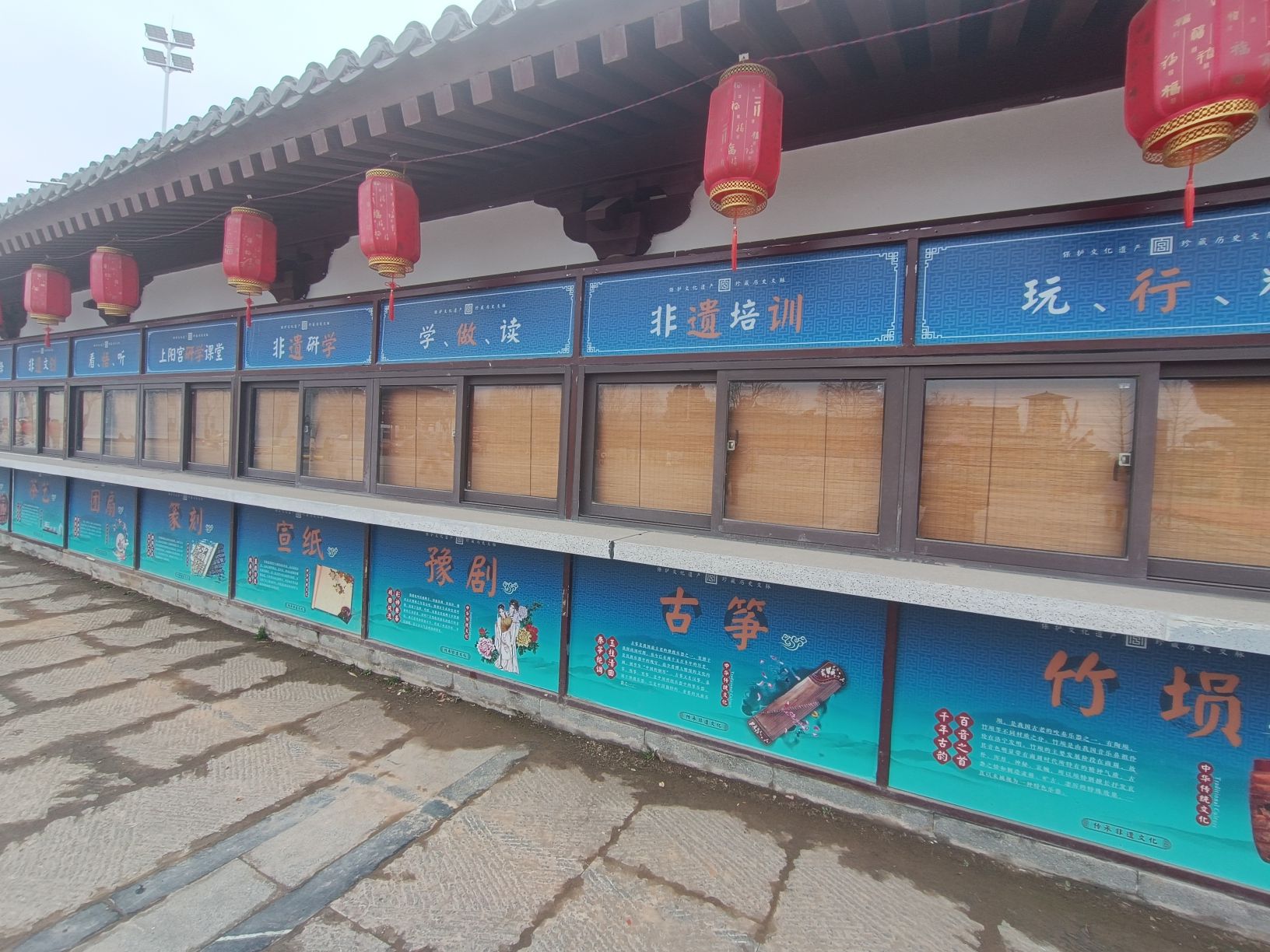 上阳宫文化园旅行图片 3