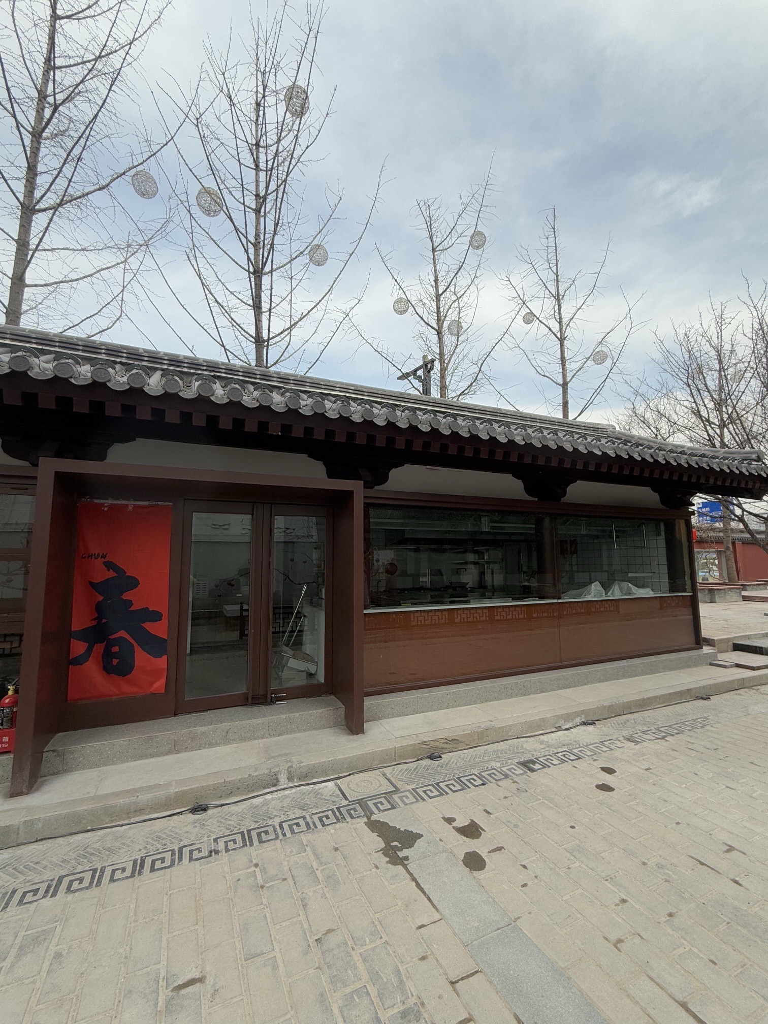 上阳宫文化园旅行图片 1