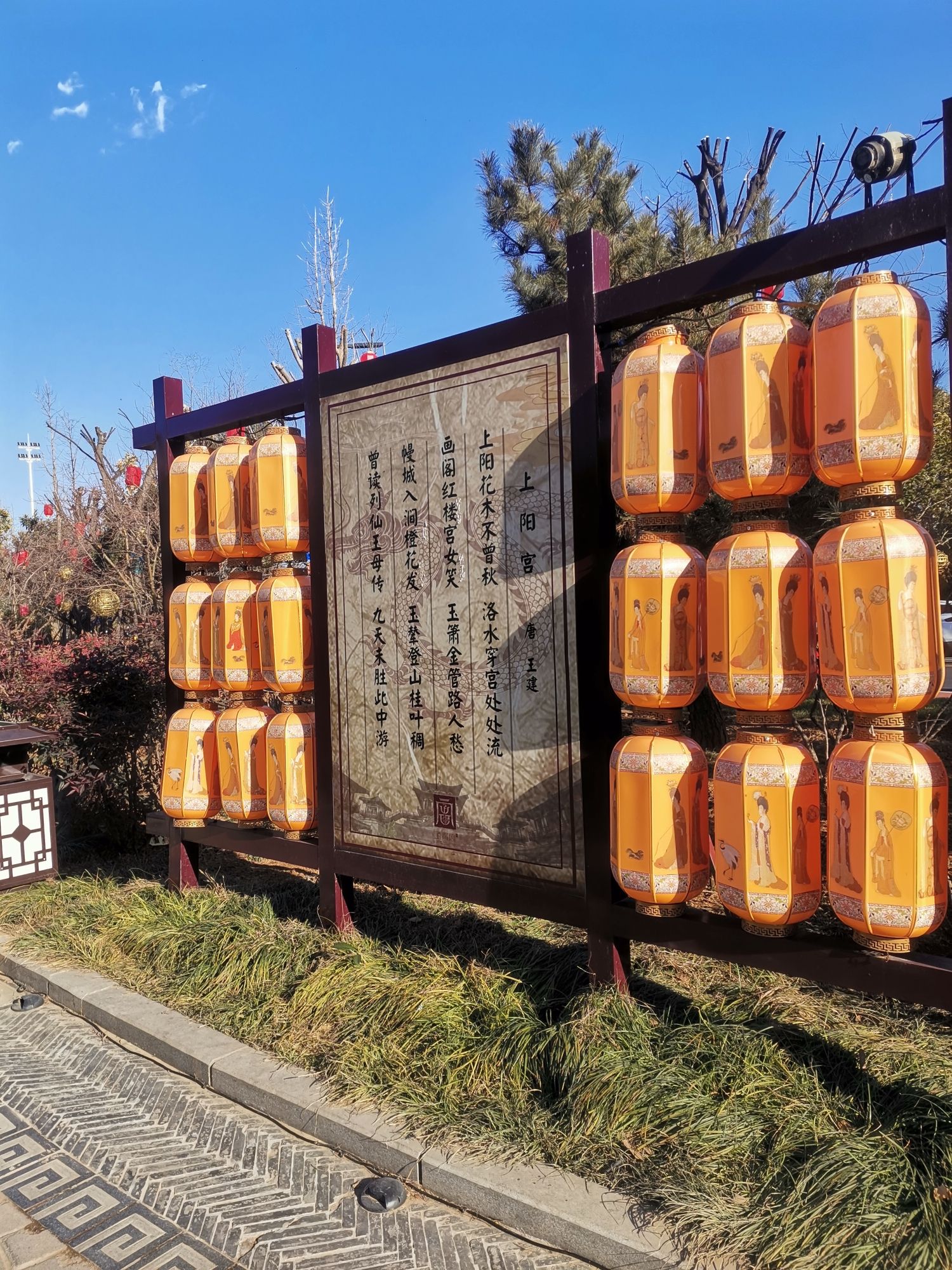 上阳宫文化园旅行图片 3
