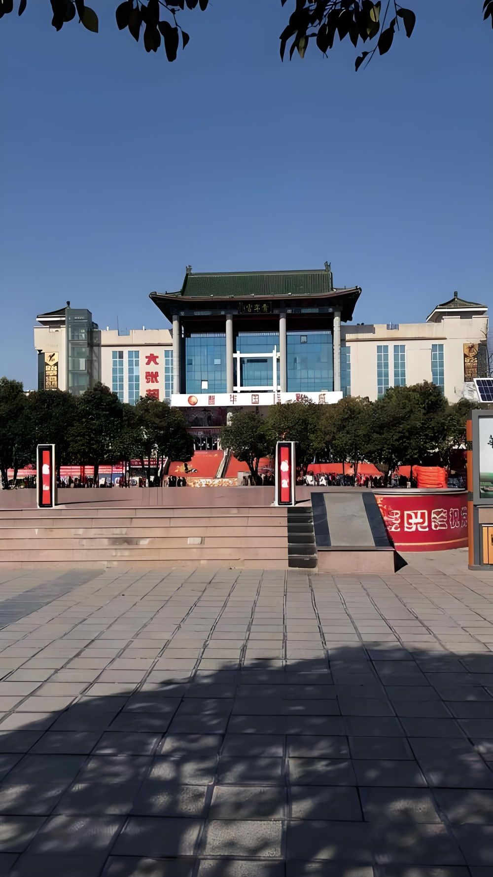 青年宫广场旅行图片 3