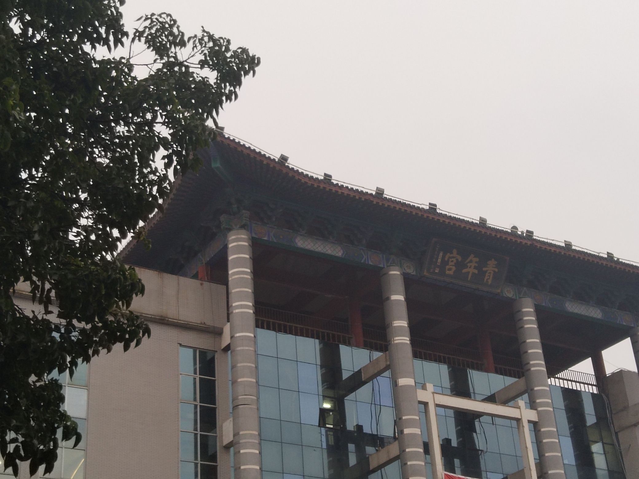 青年宫广场旅行图片 1