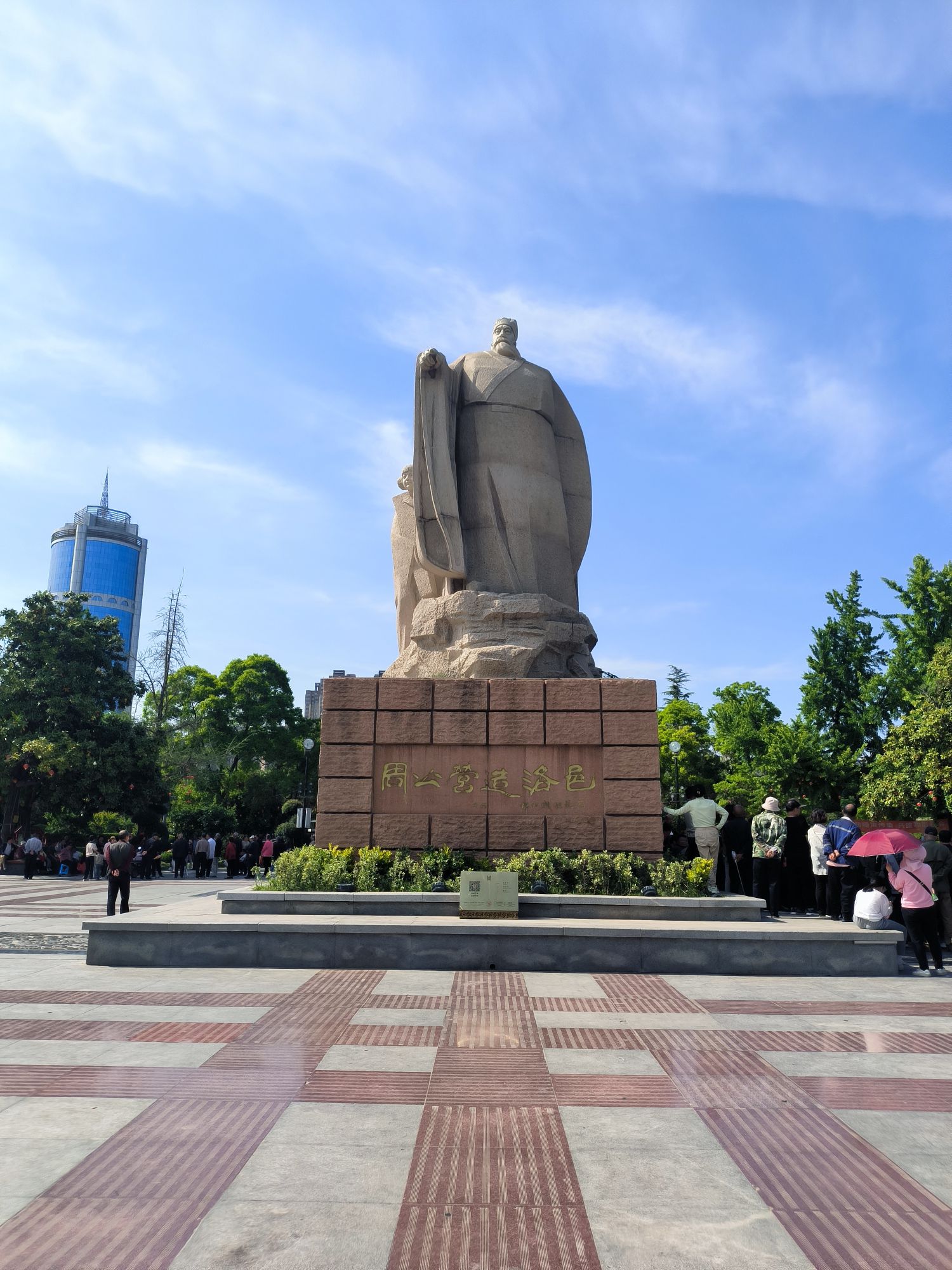 周王城广场旅行图片 2