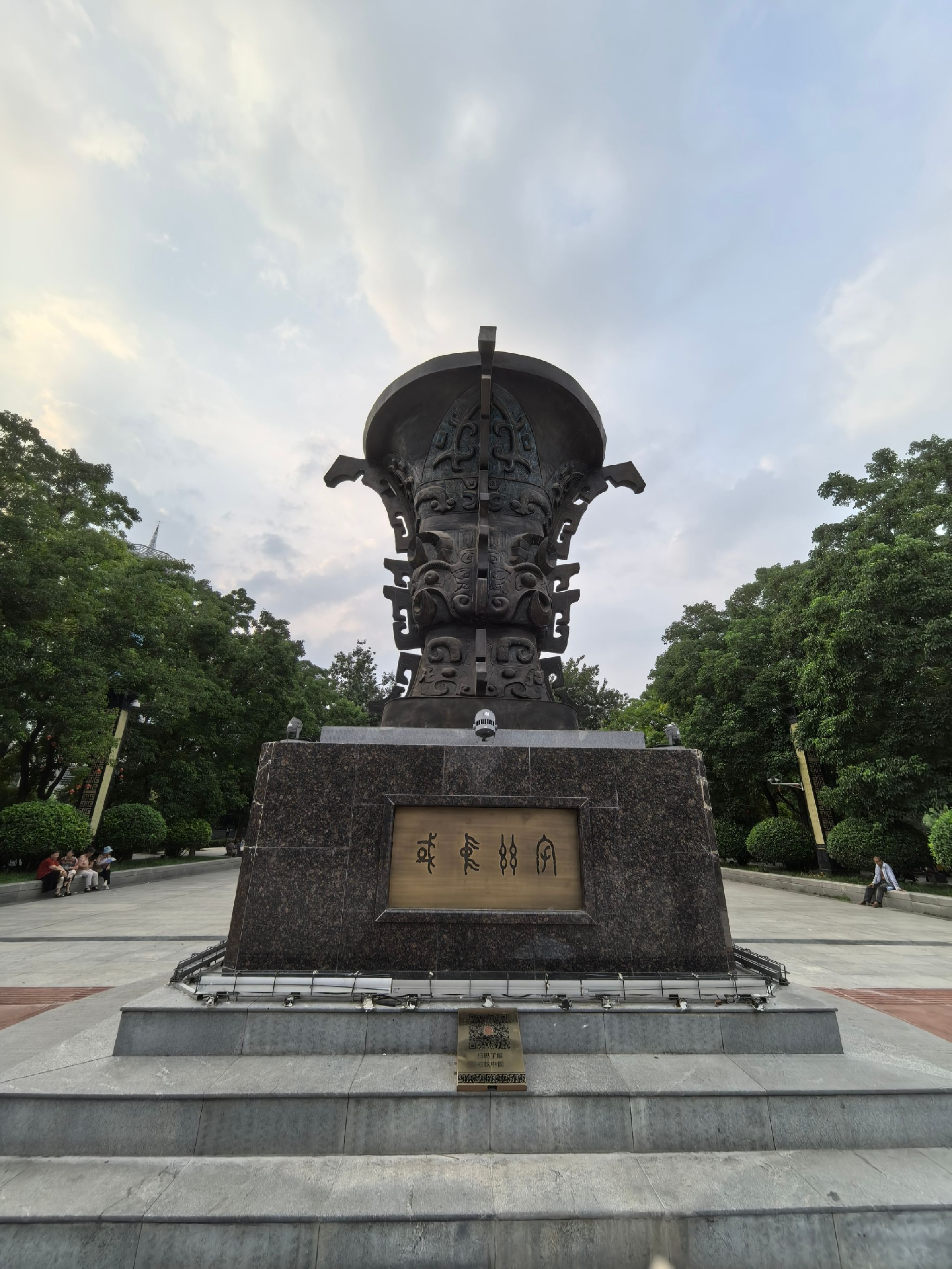 周王城广场旅行图片 3