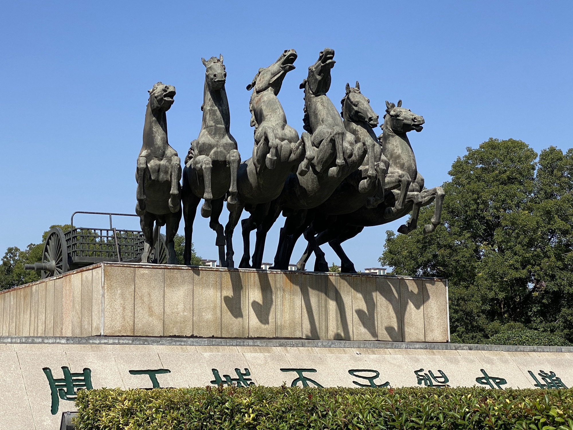 周王城广场旅行图片 1