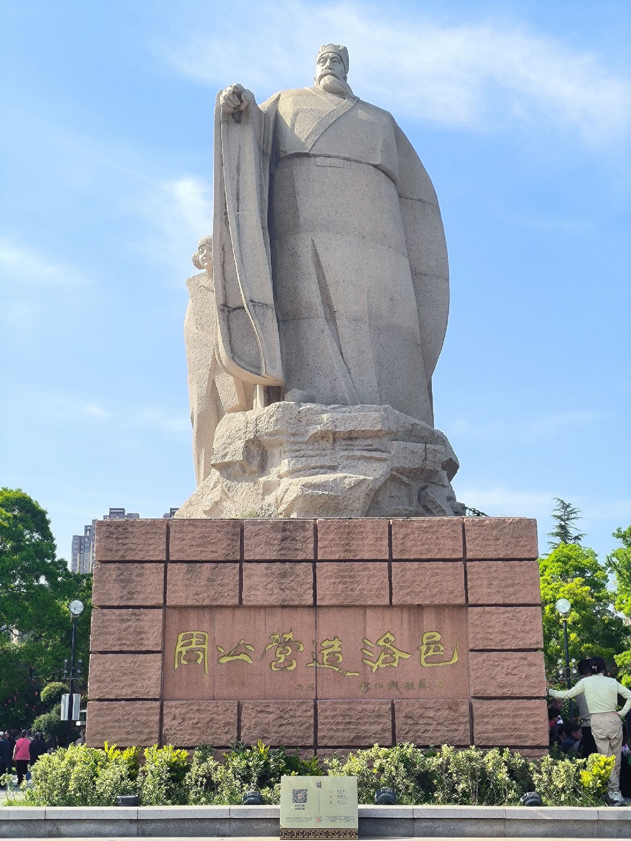 周王城广场旅行图片 1