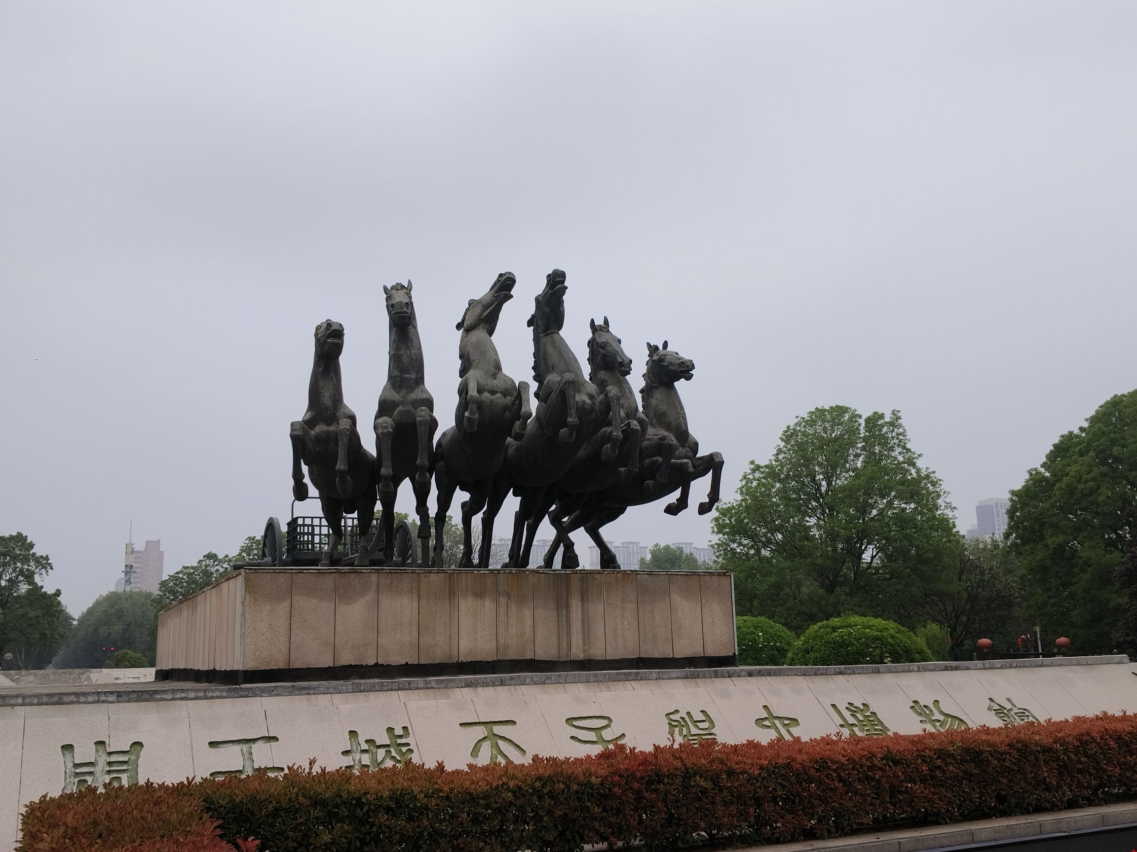 周王城广场旅行图片 1