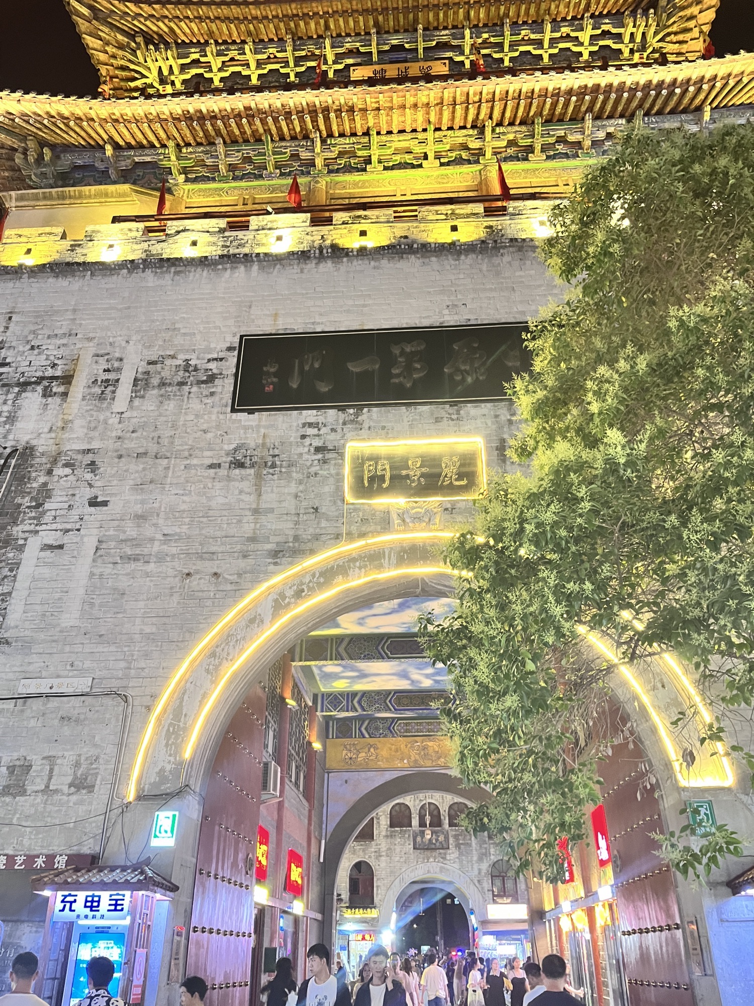 丽景门景区旅行图片 3