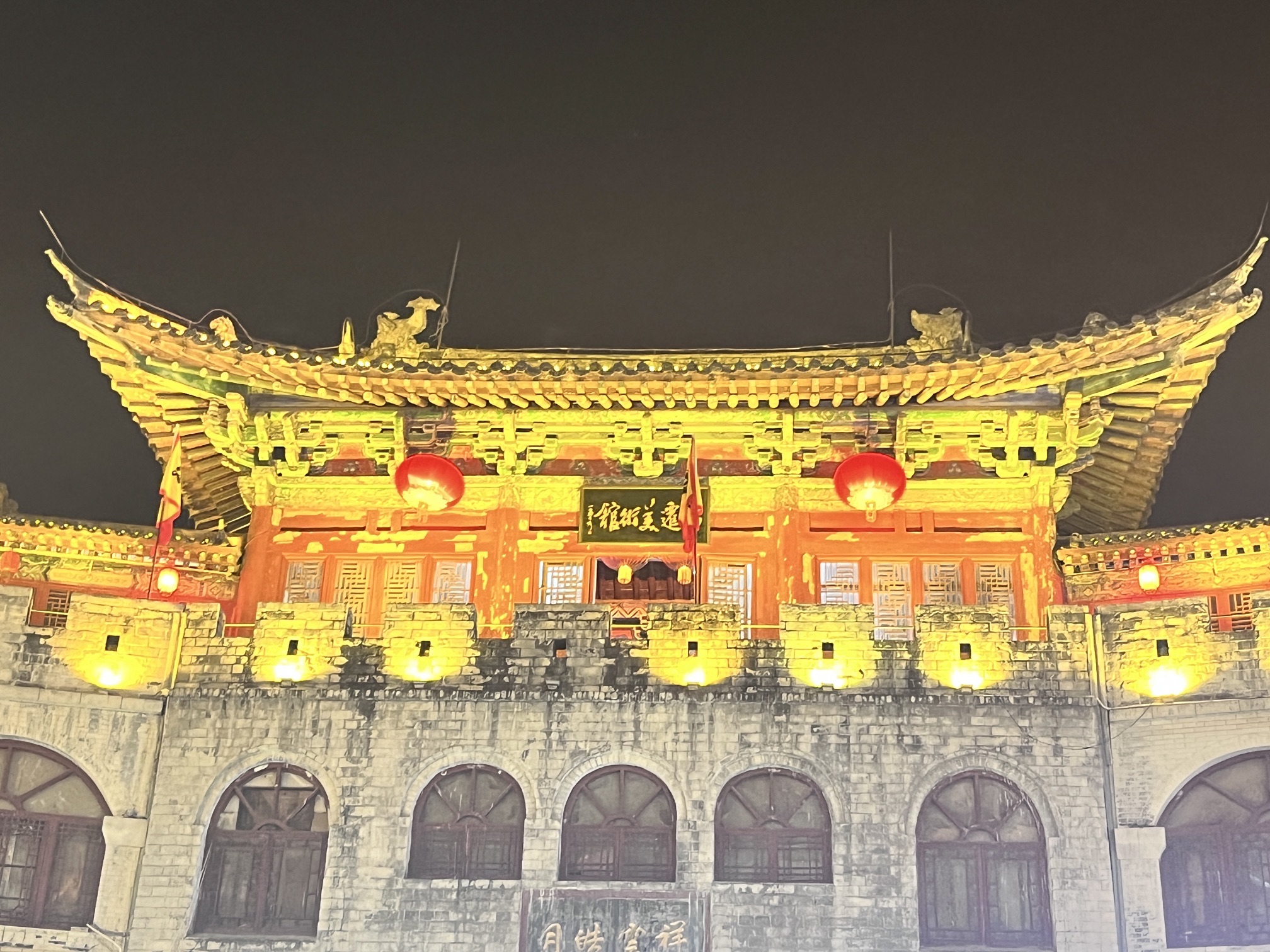 丽景门景区旅行图片 1