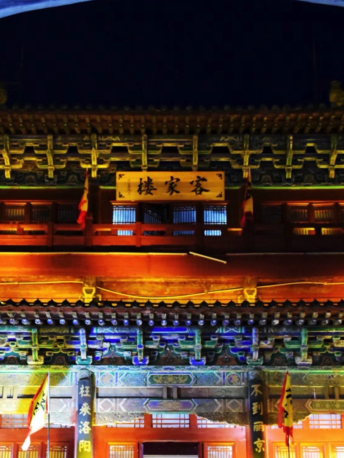 丽景门景区旅行图片 3