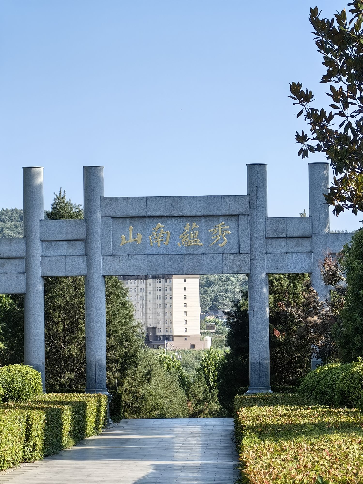 世纪公园旅行图片 2